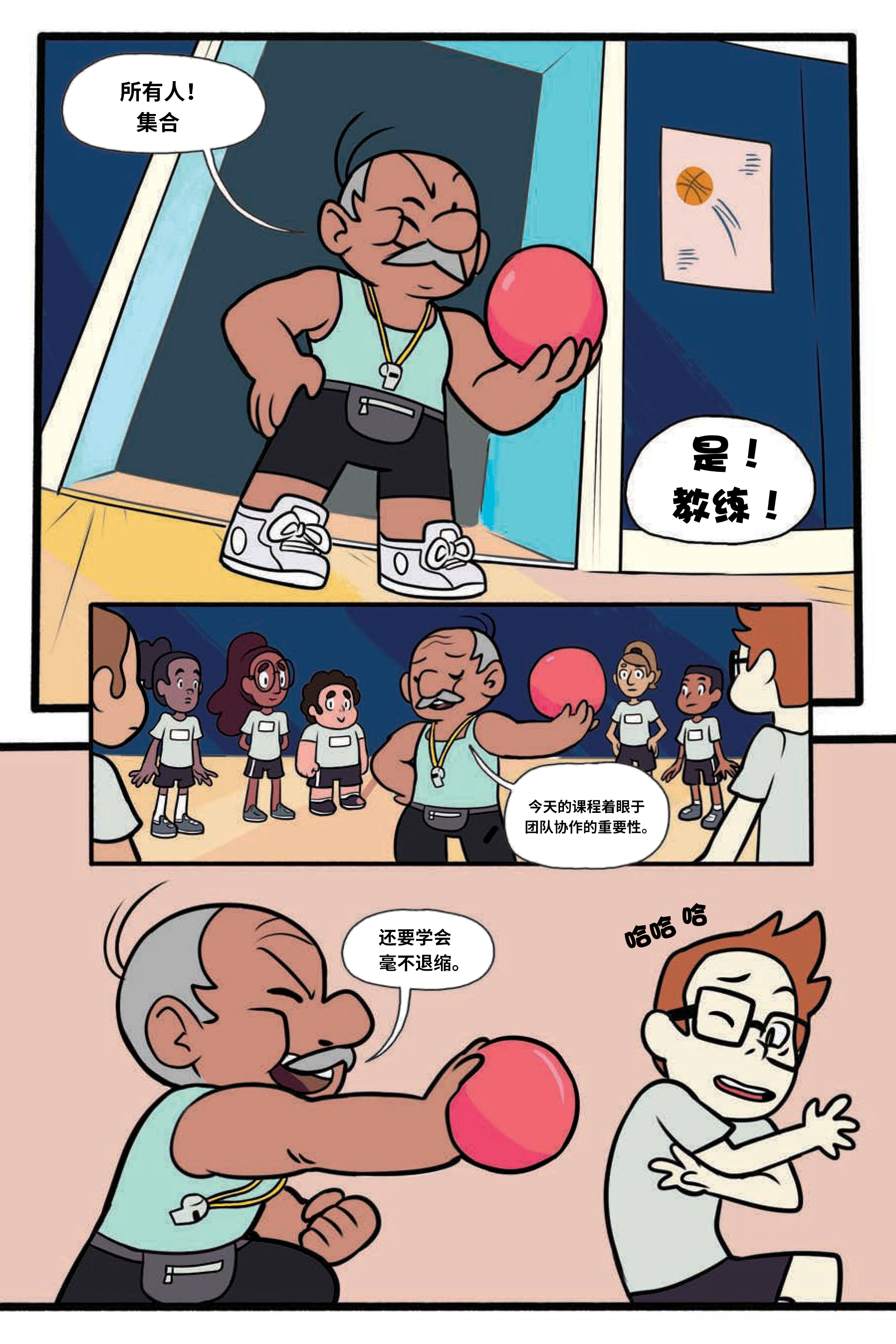 第43页
