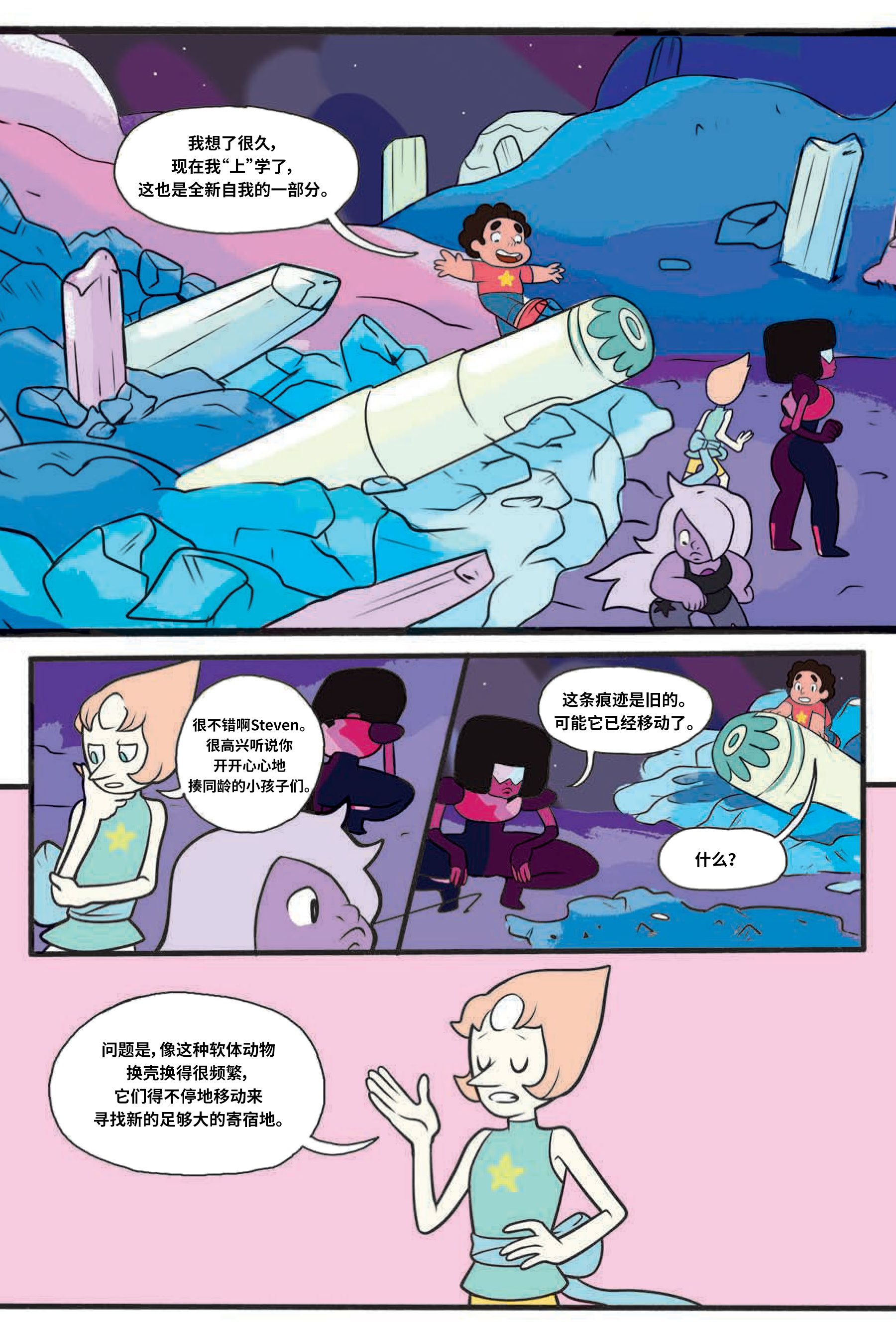 第51页