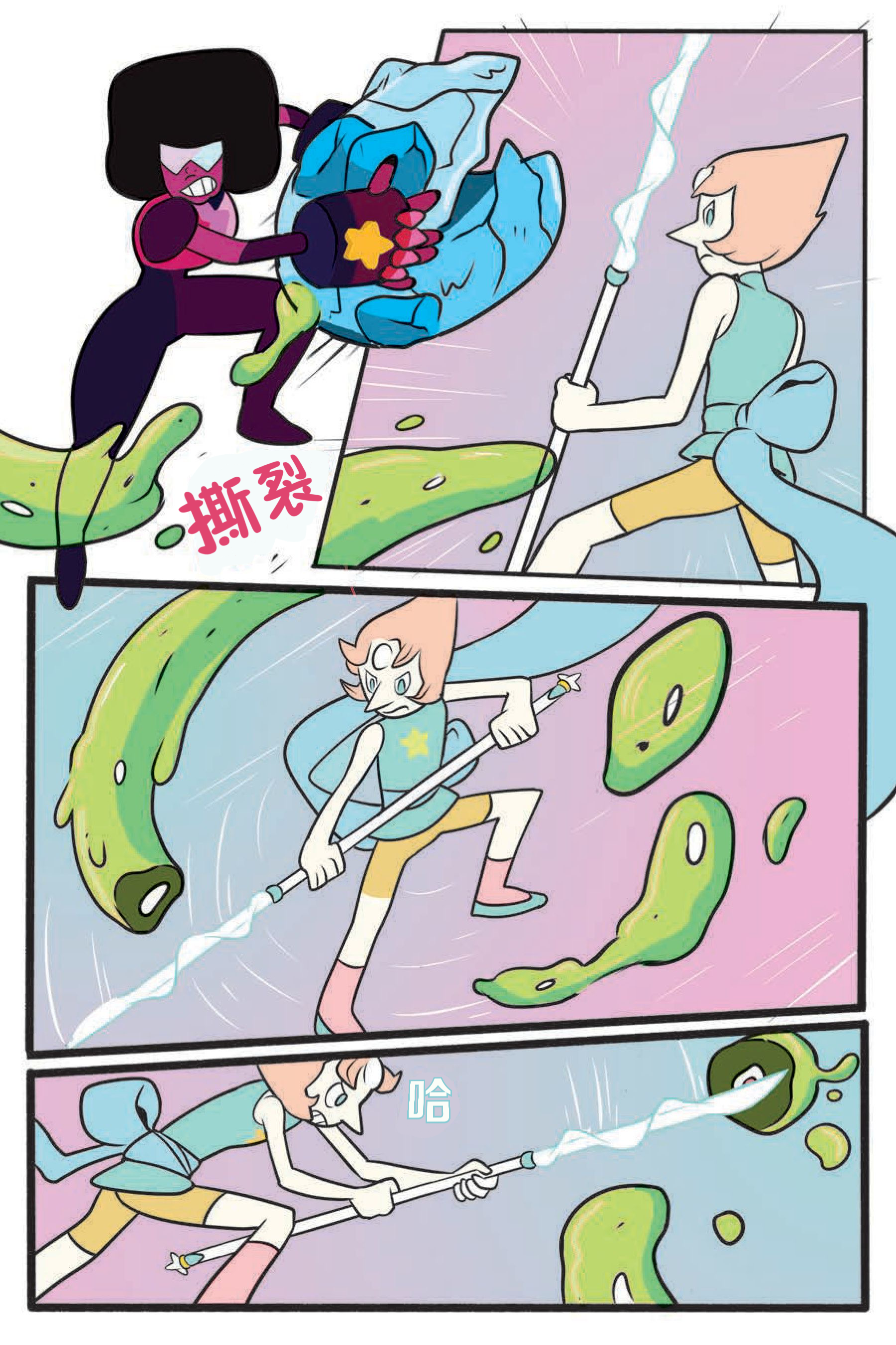 第55页