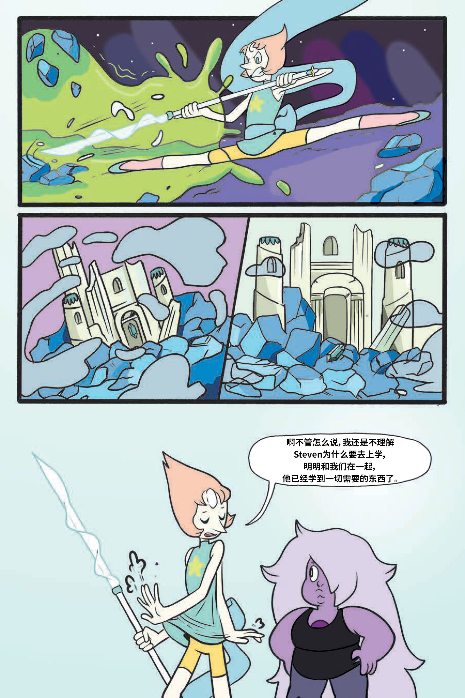 第56页