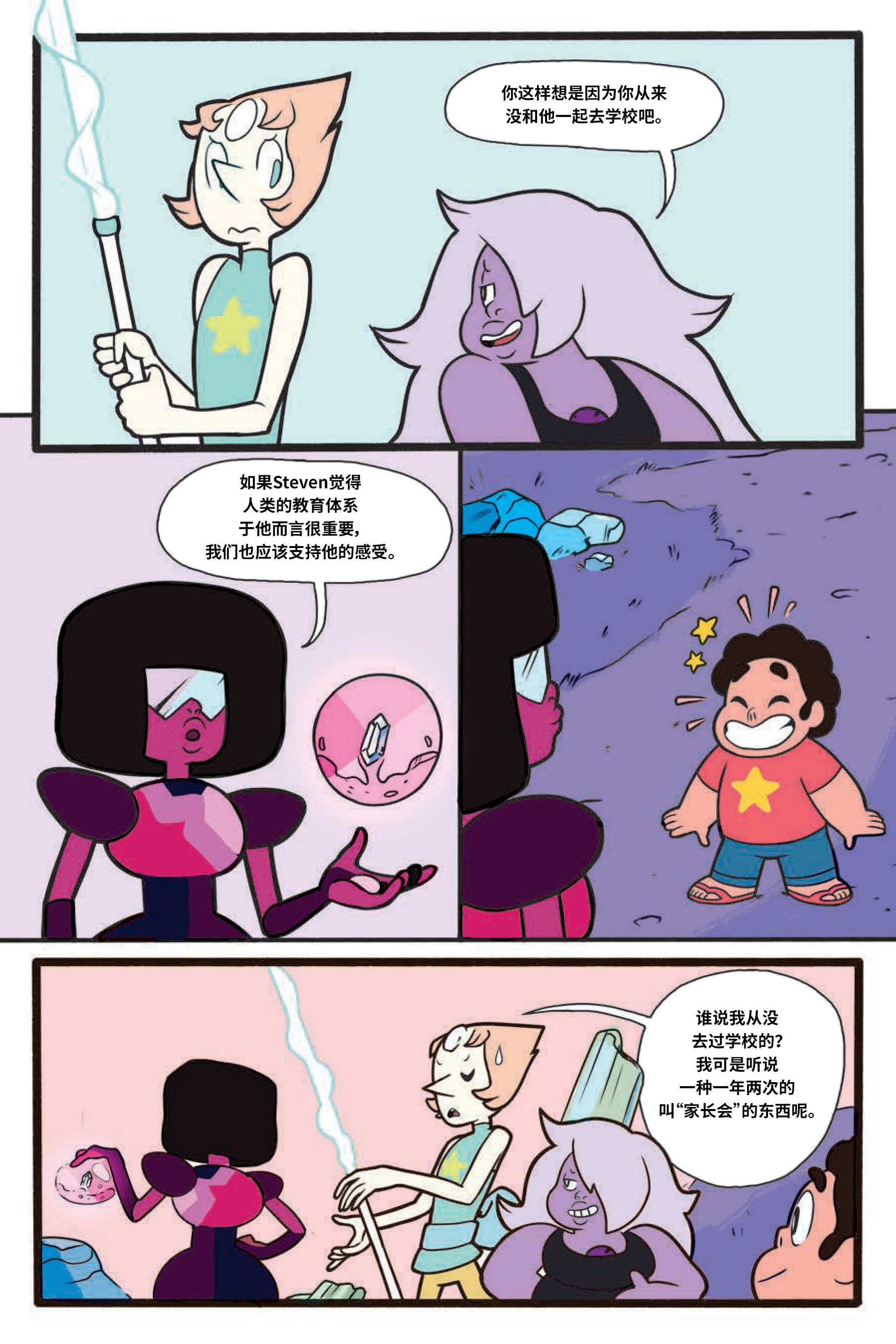 第57页