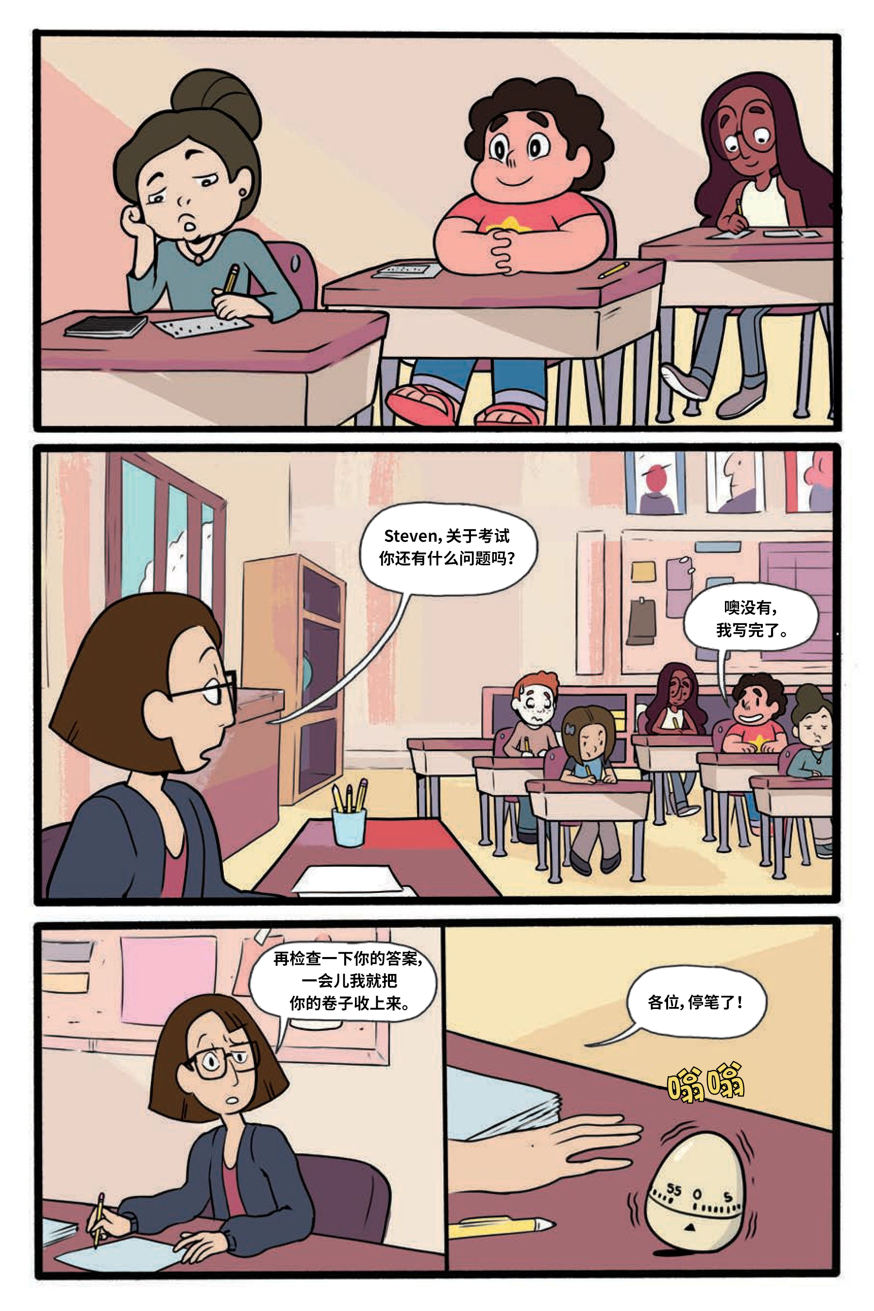 第59页