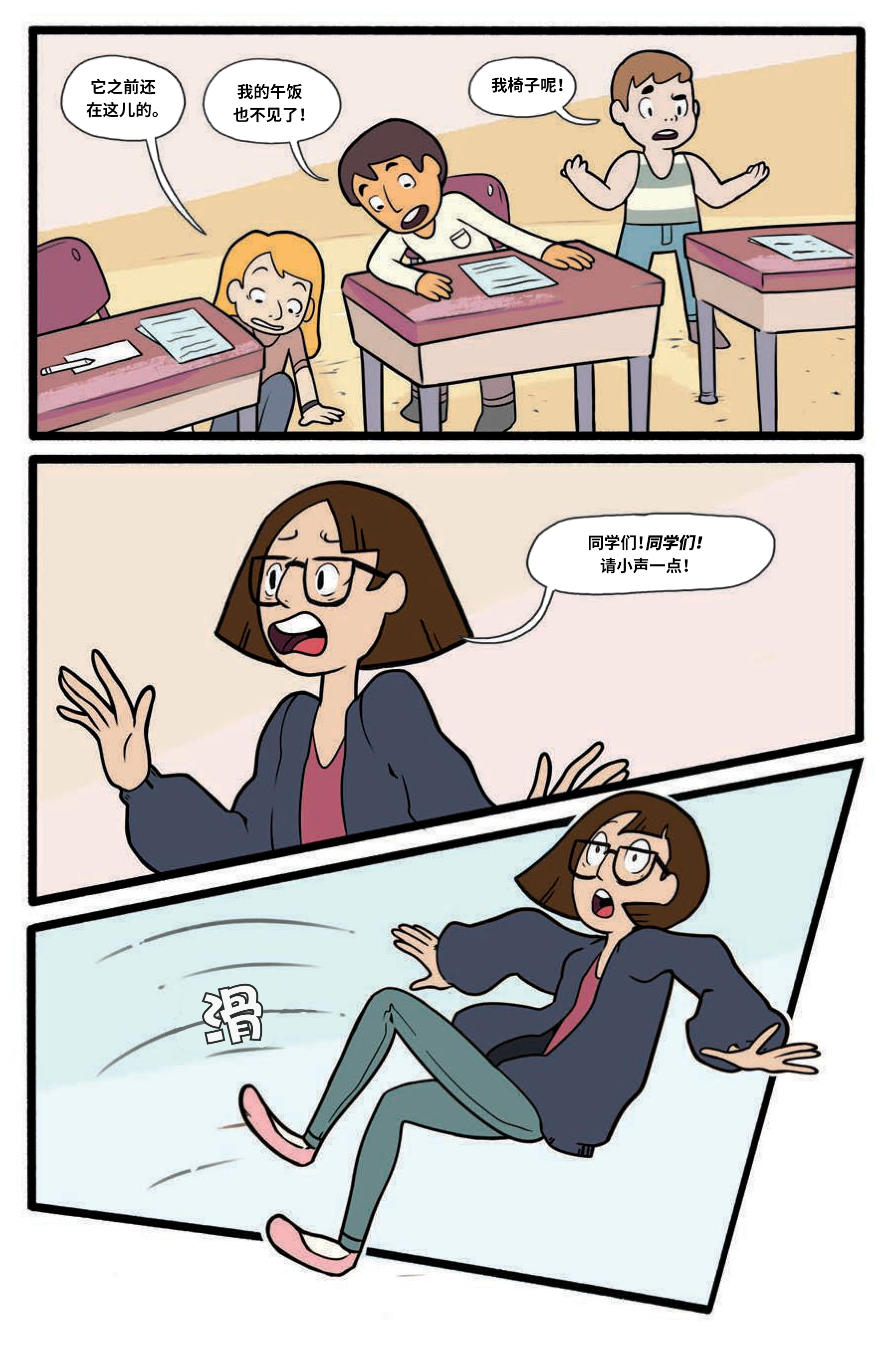 第62页