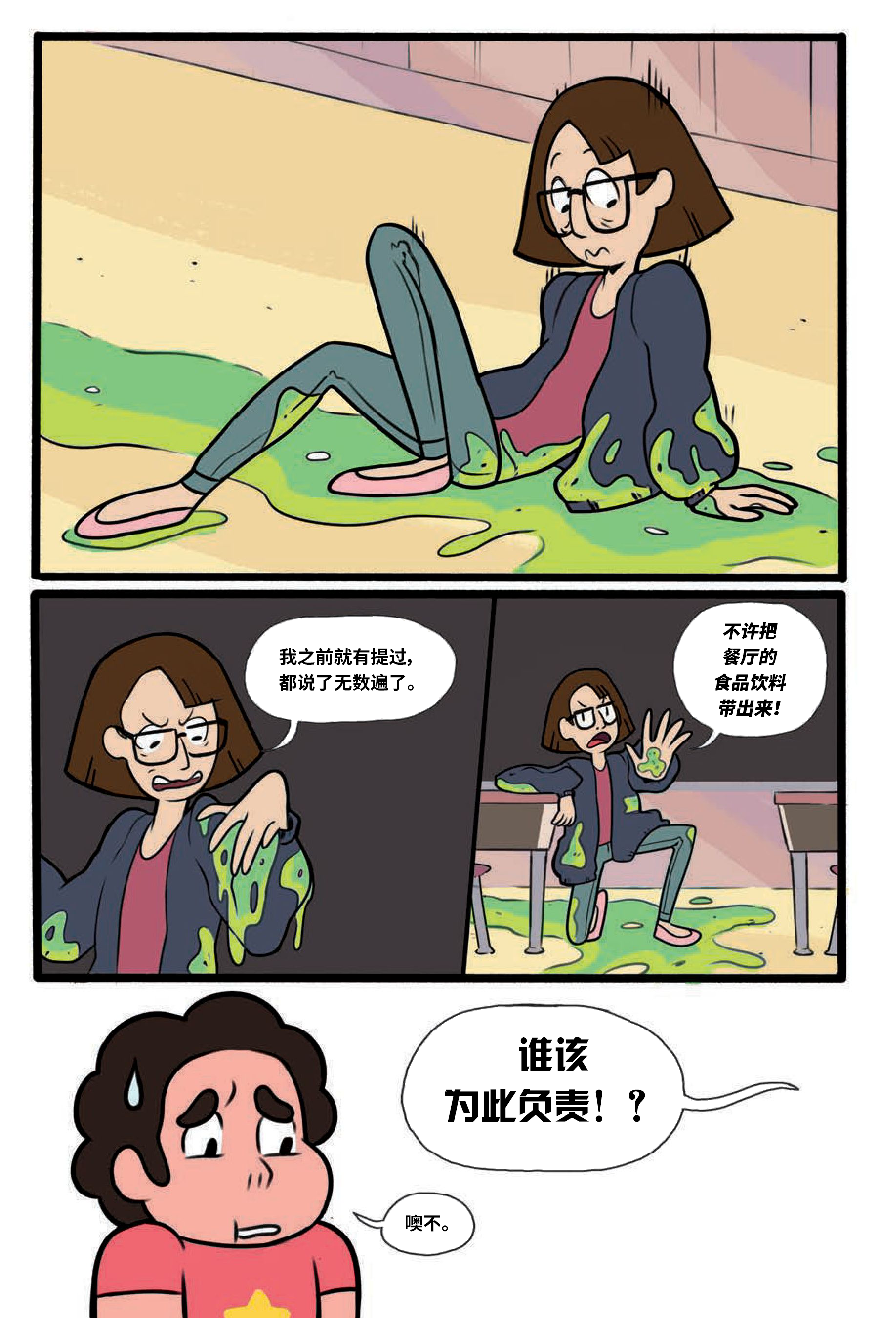第63页