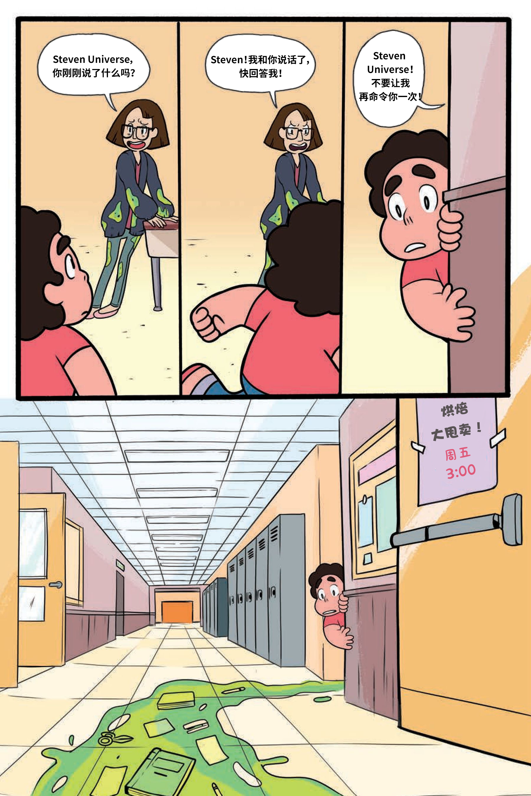 第64页