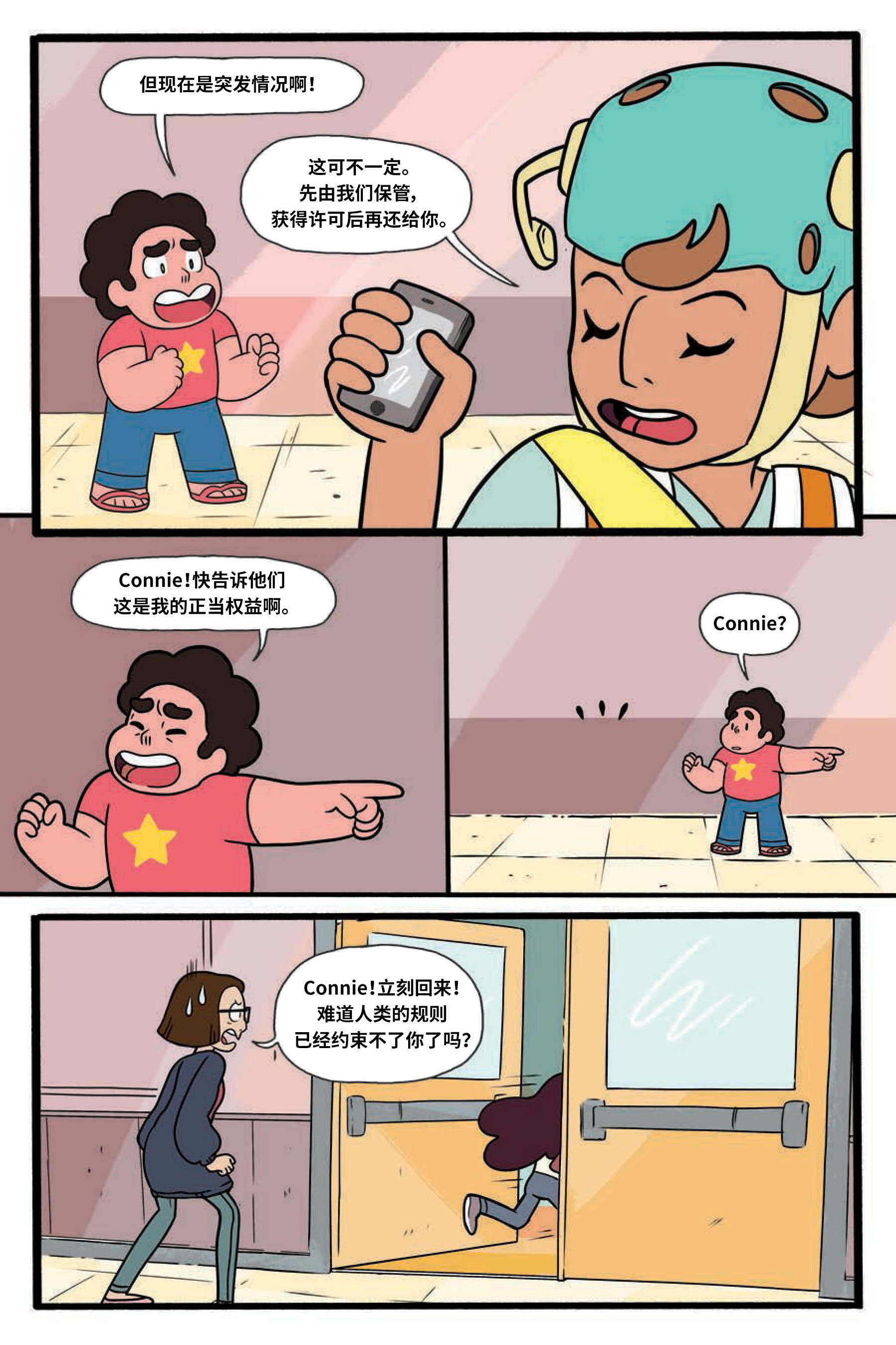 第69页