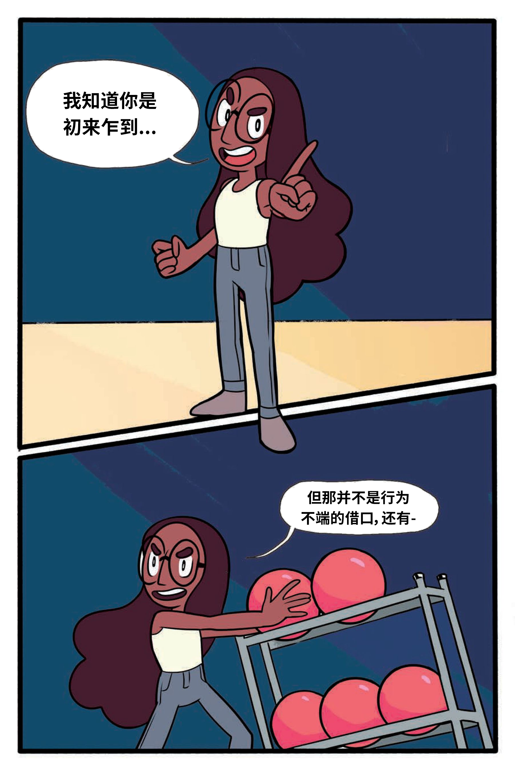 第71页