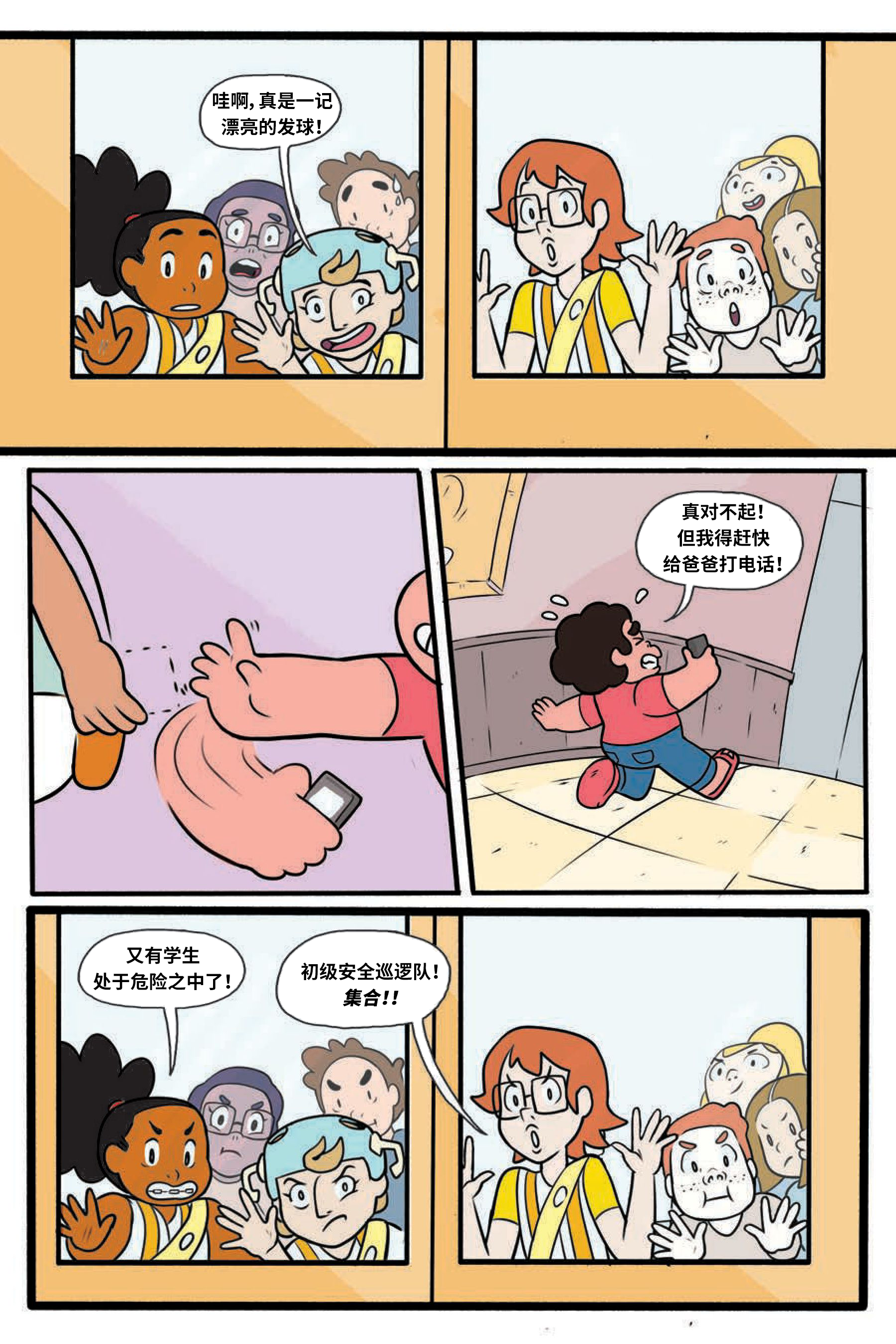 第73页