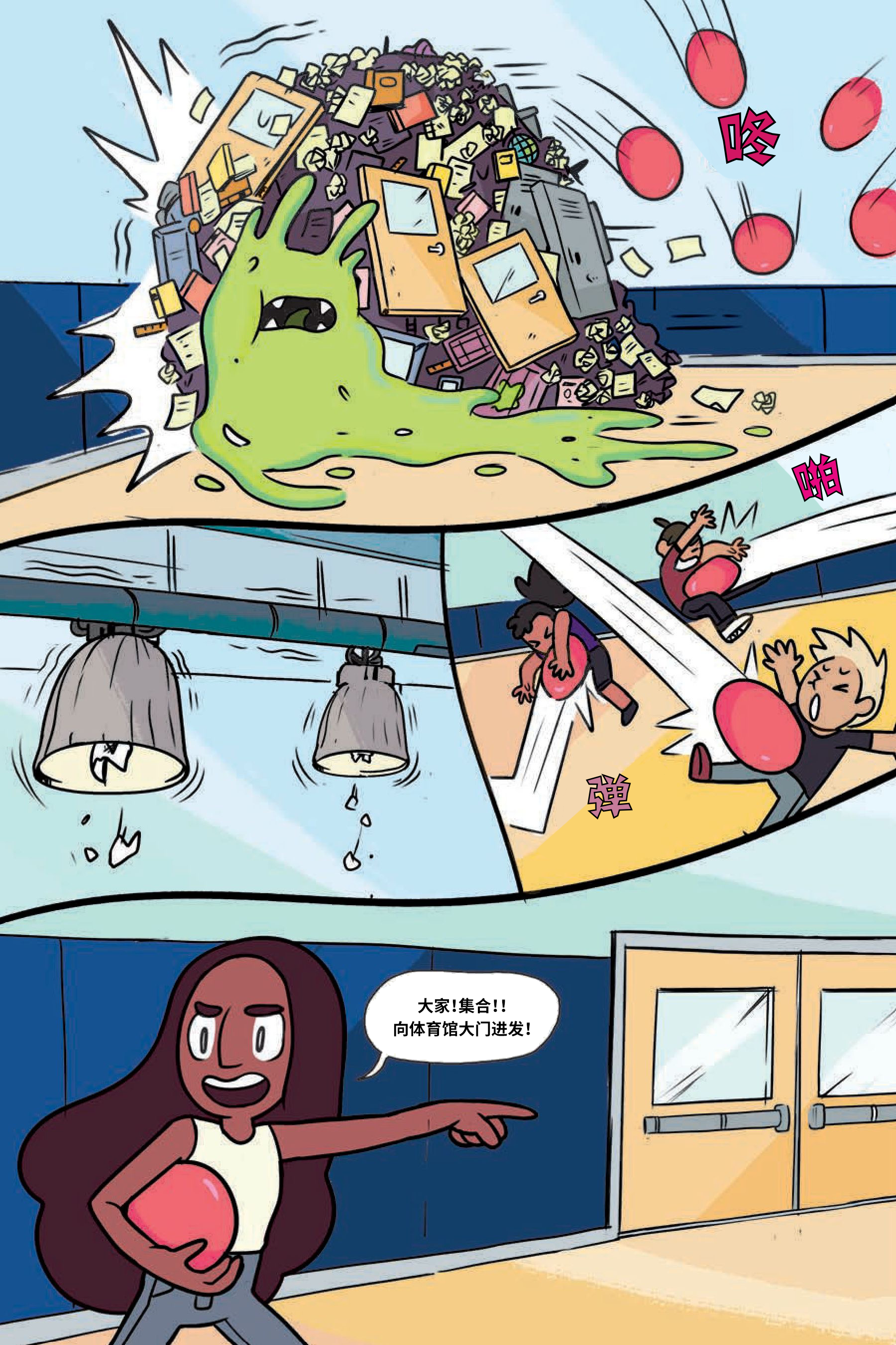 第75页