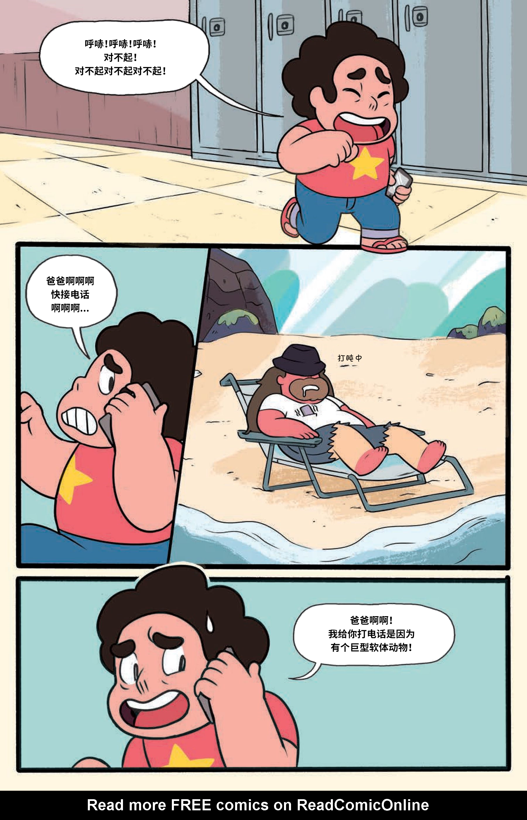第77页