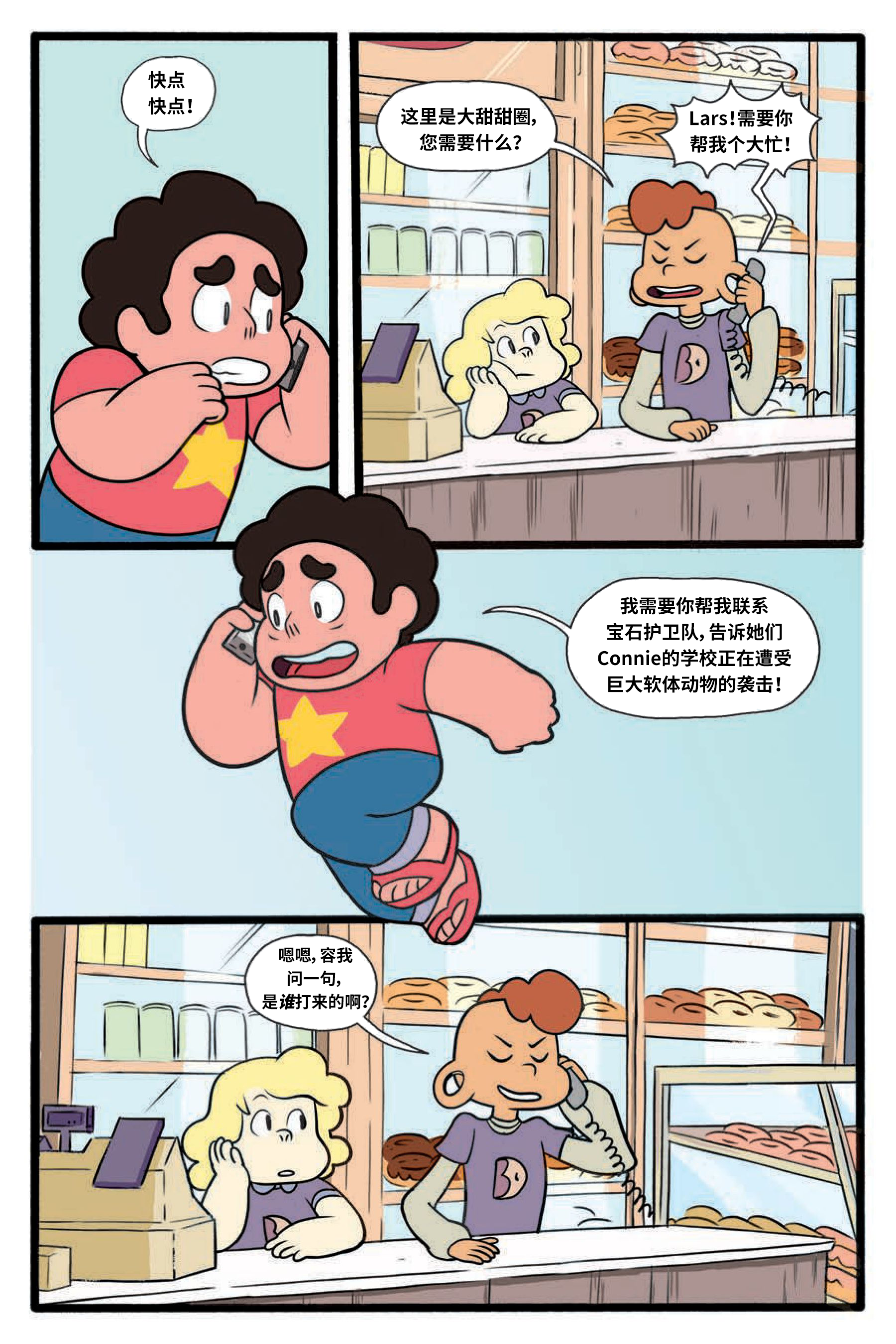 第78页