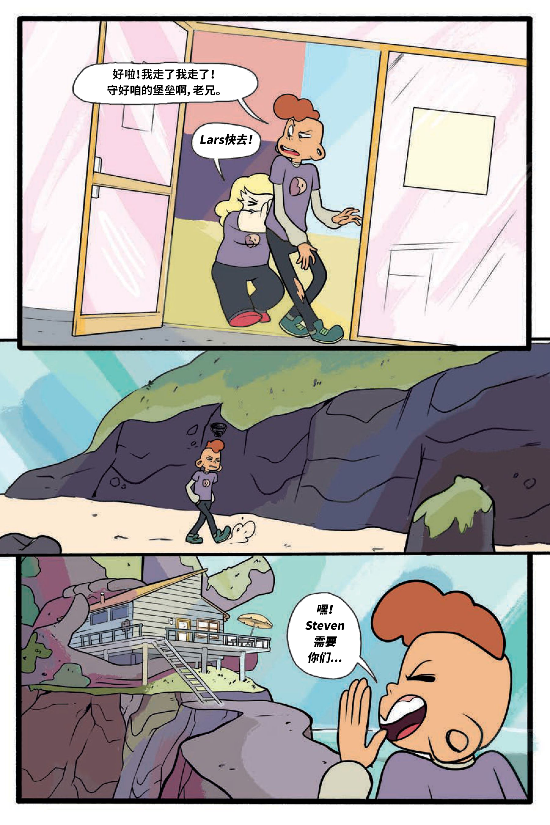 第79页