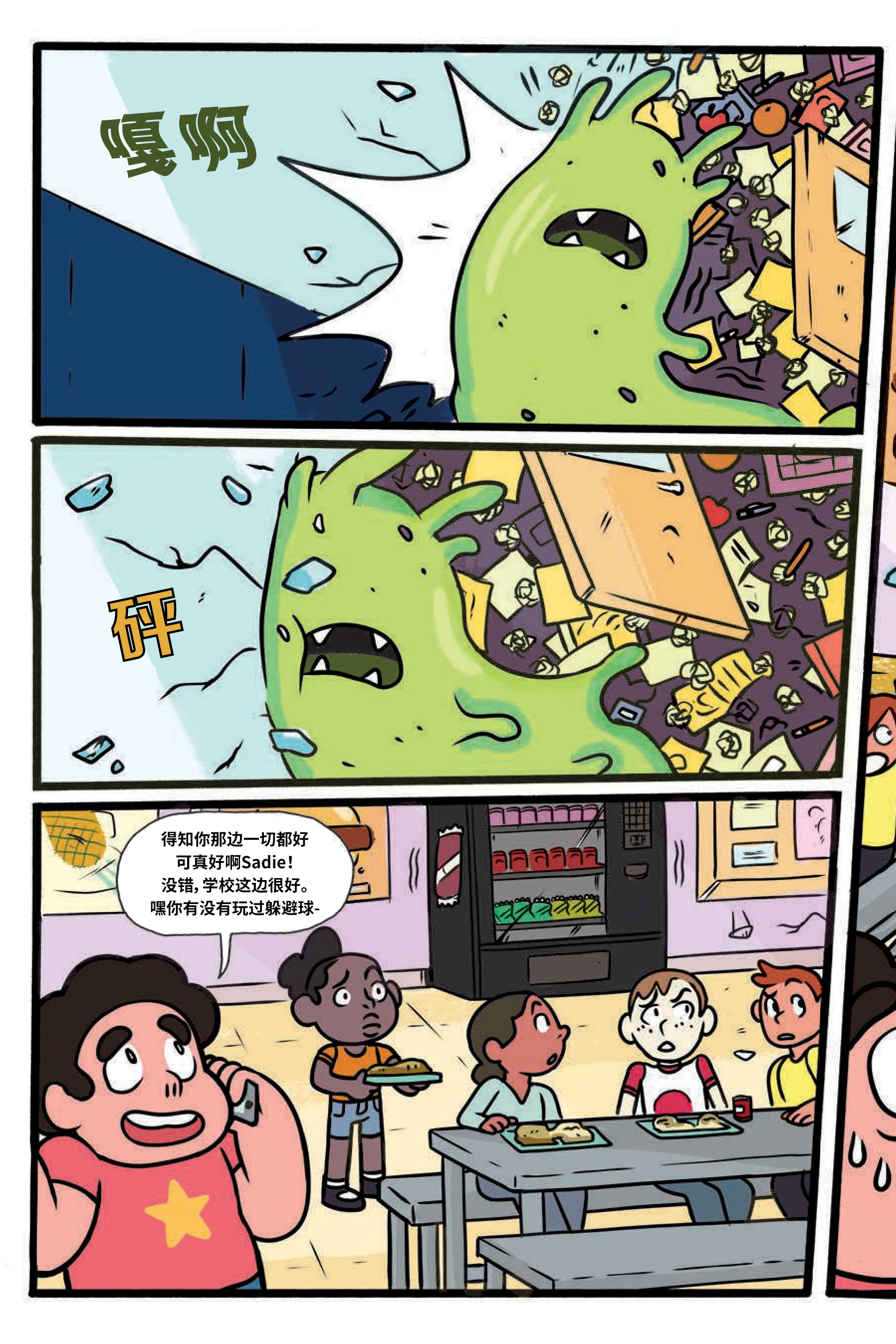 第81页