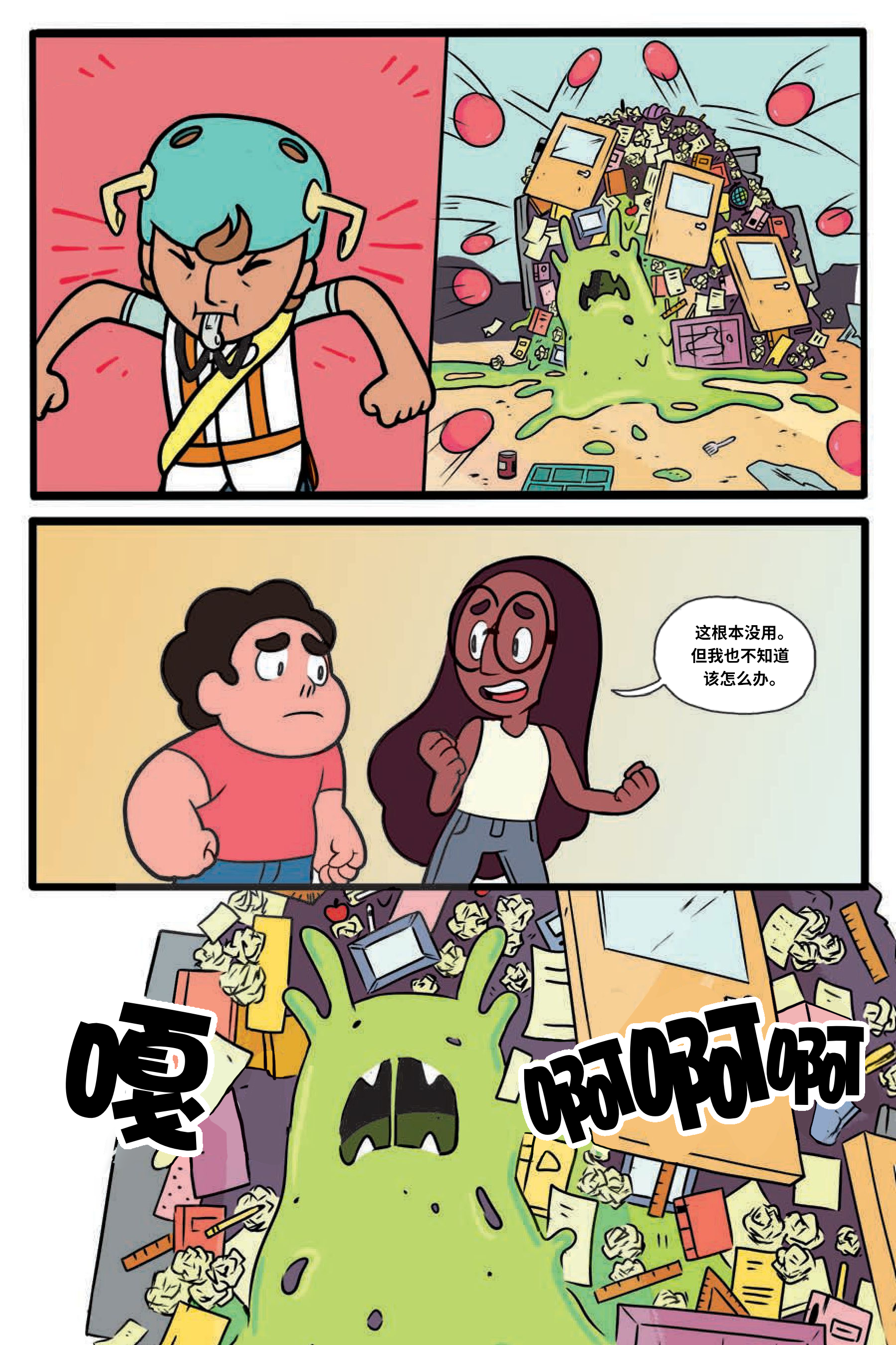 第84页