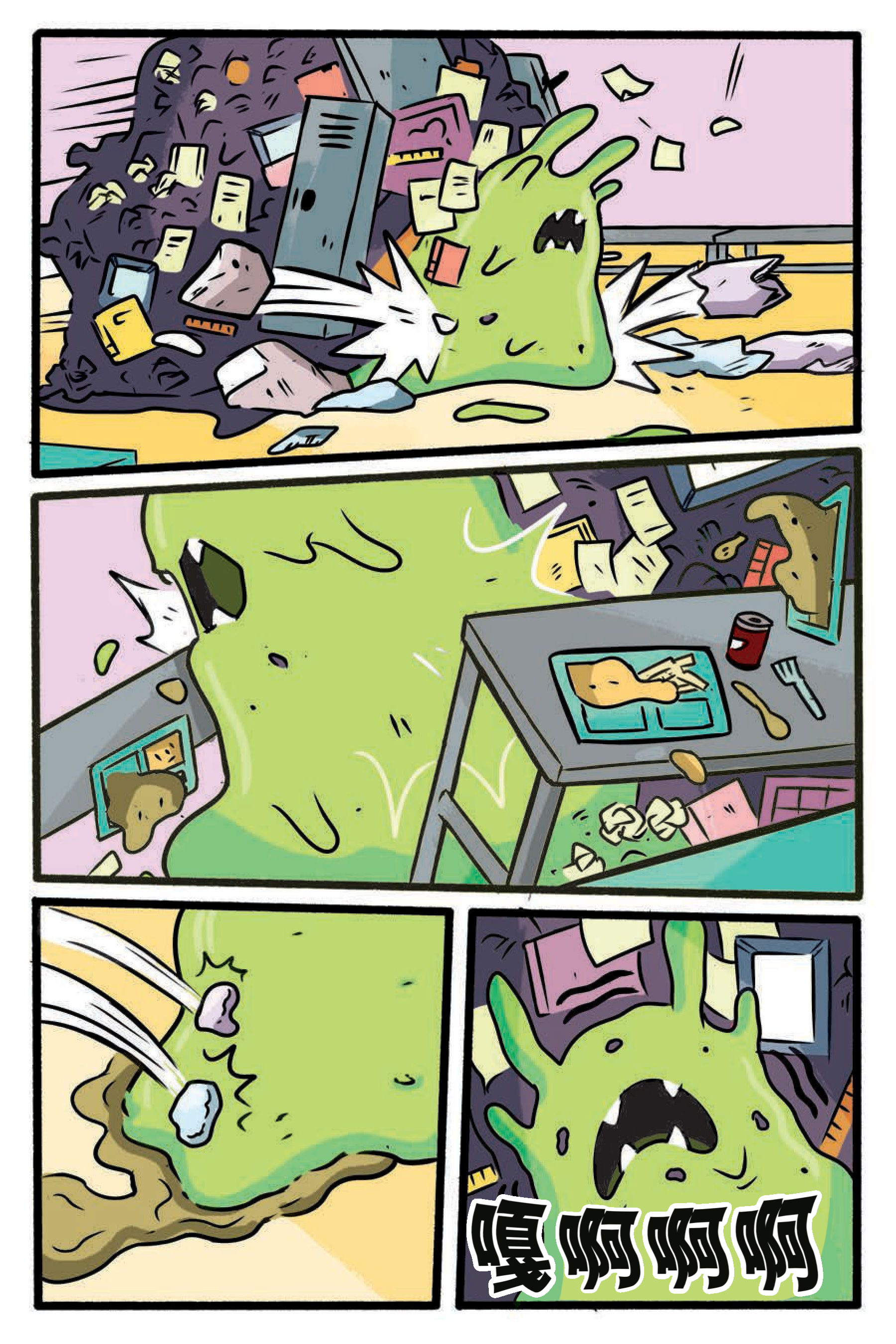 第85页