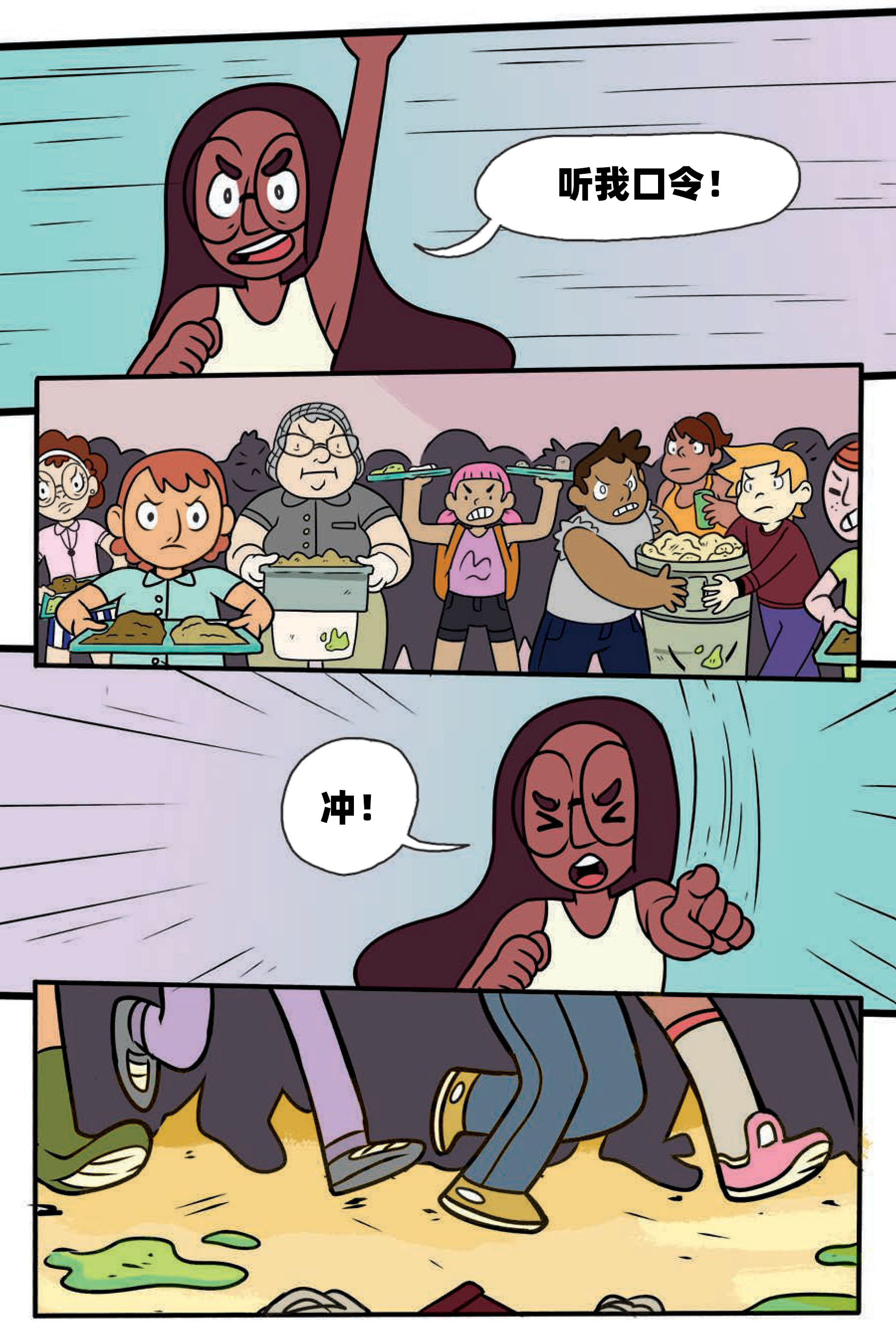 第88页