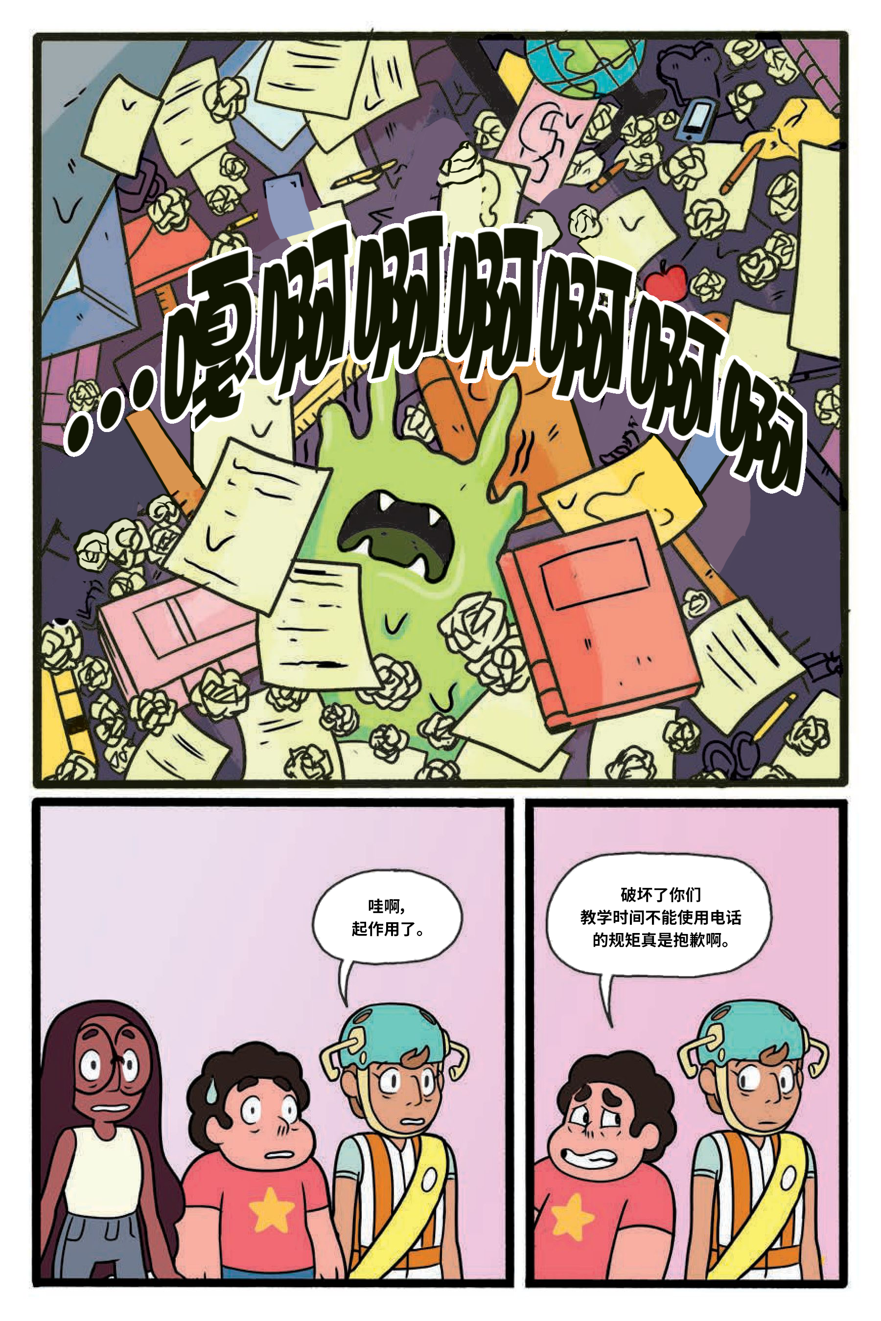第91页