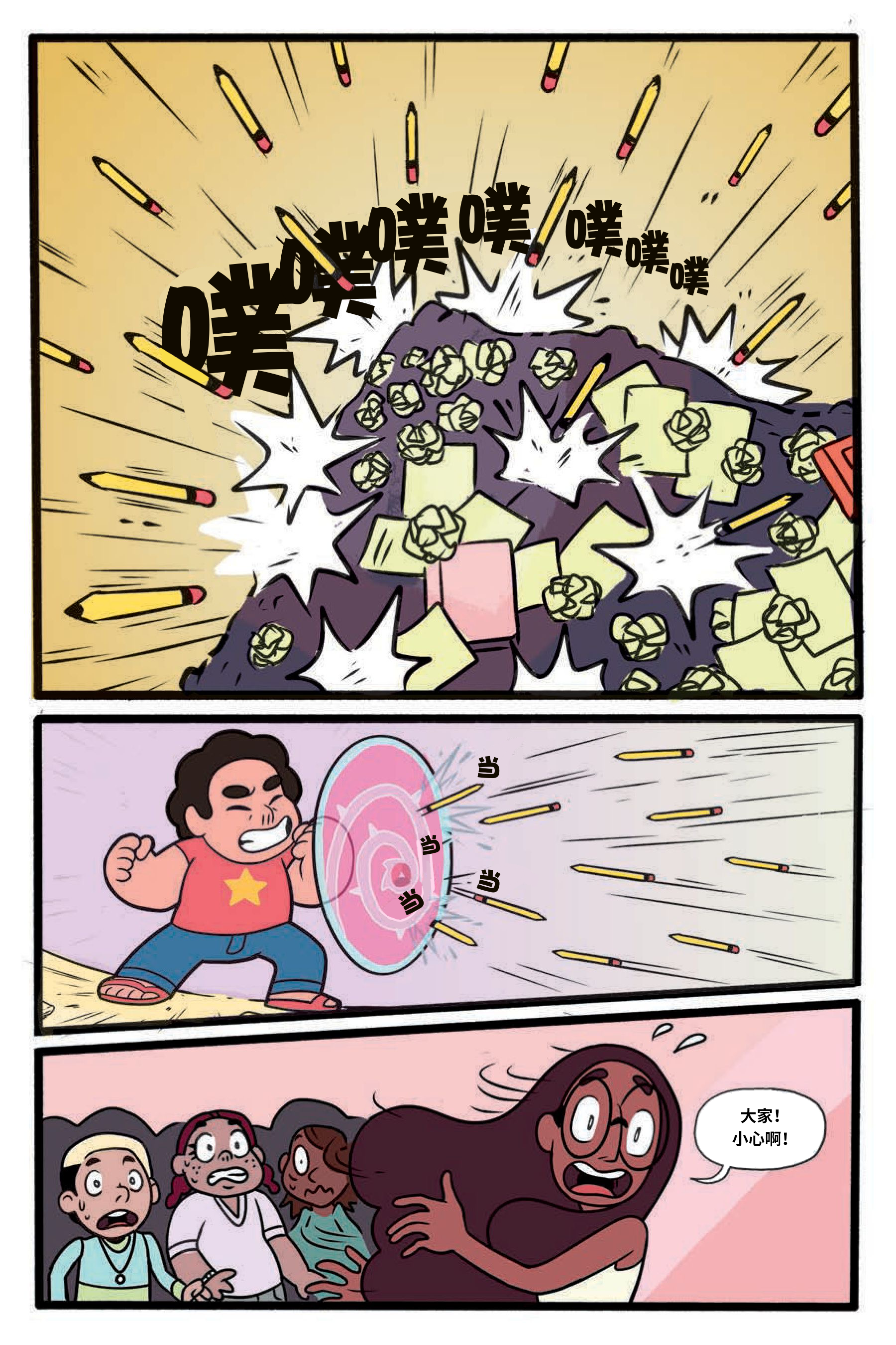 第93页