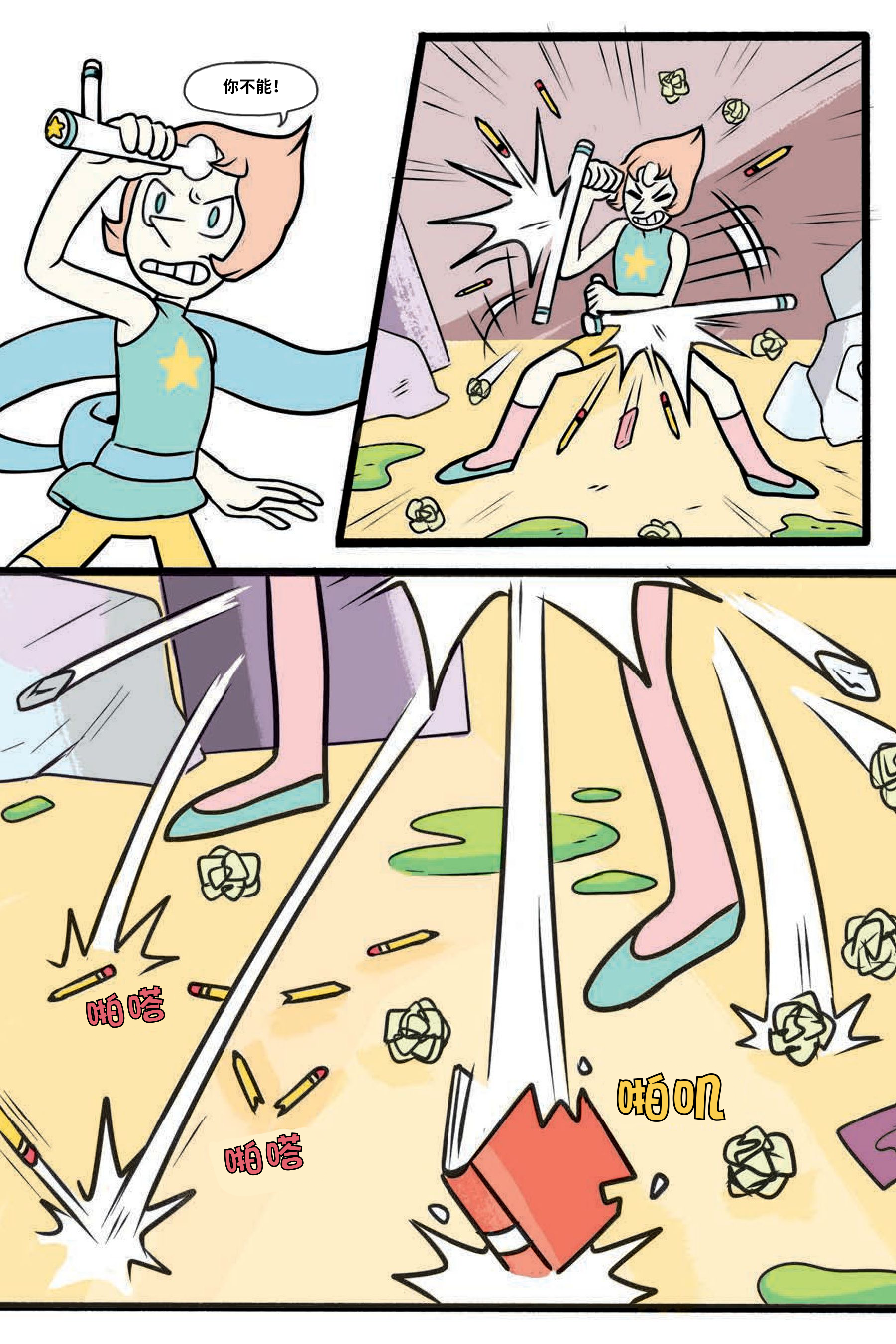 第97页