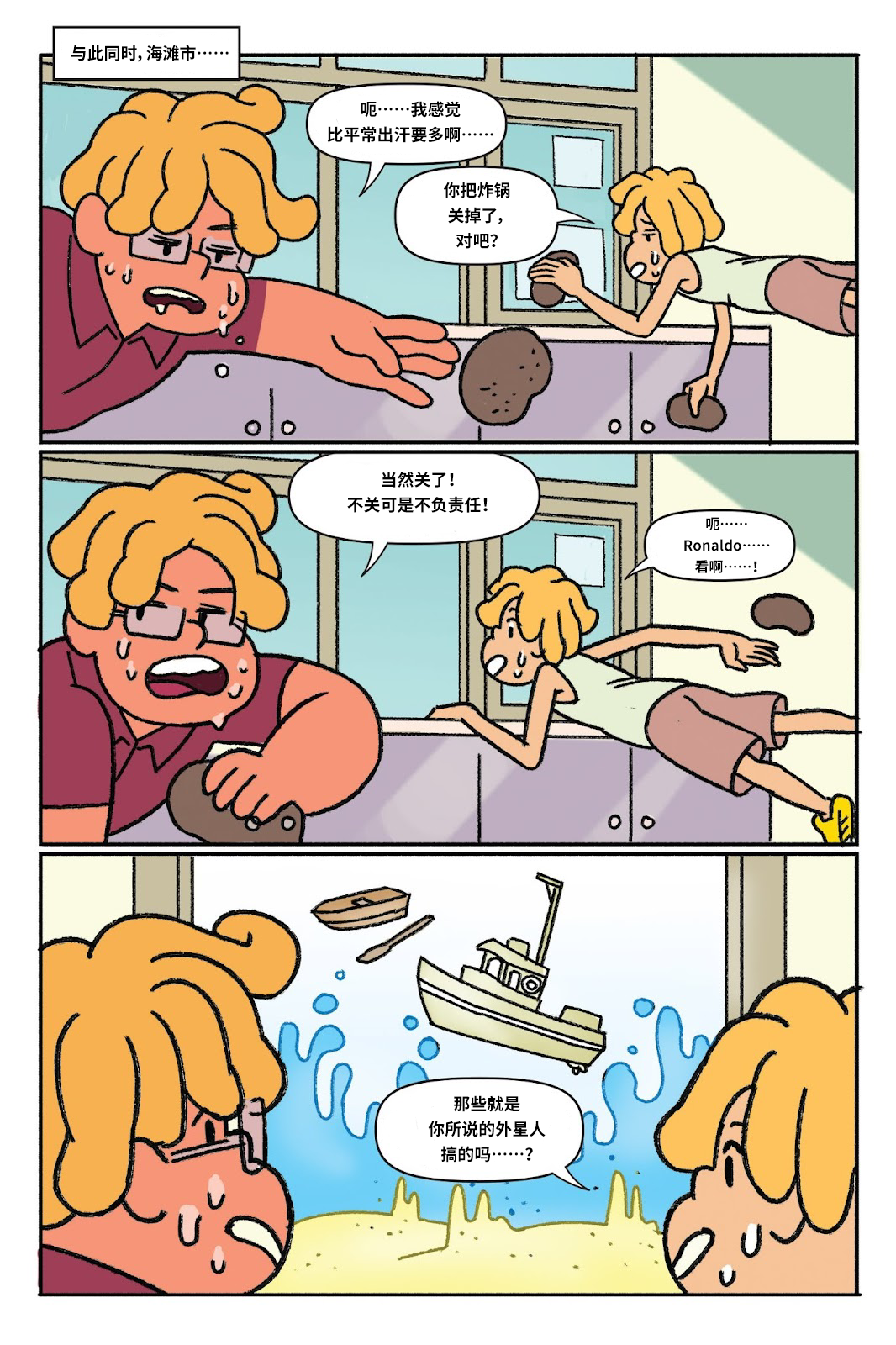 第100页