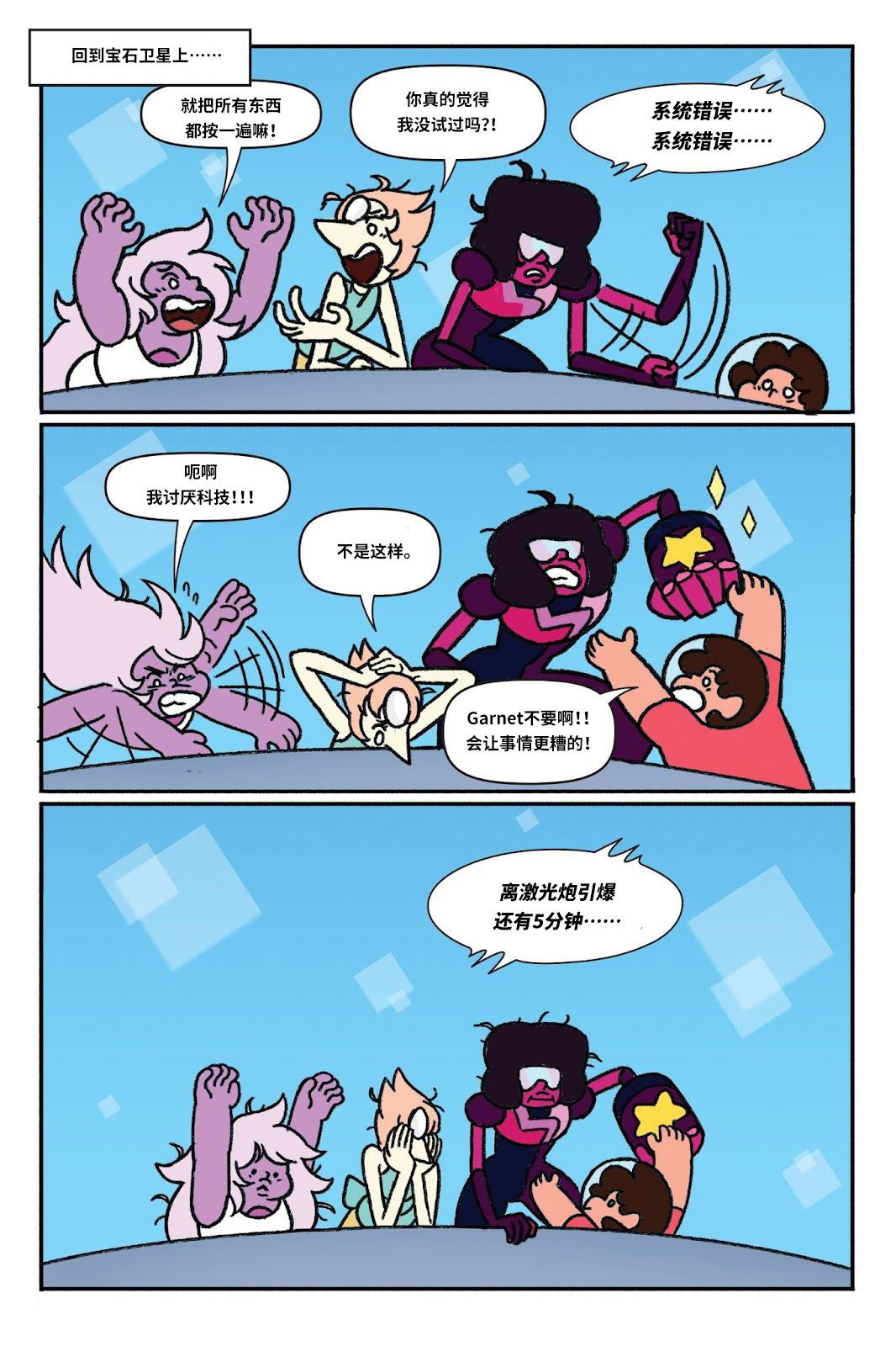 第101页
