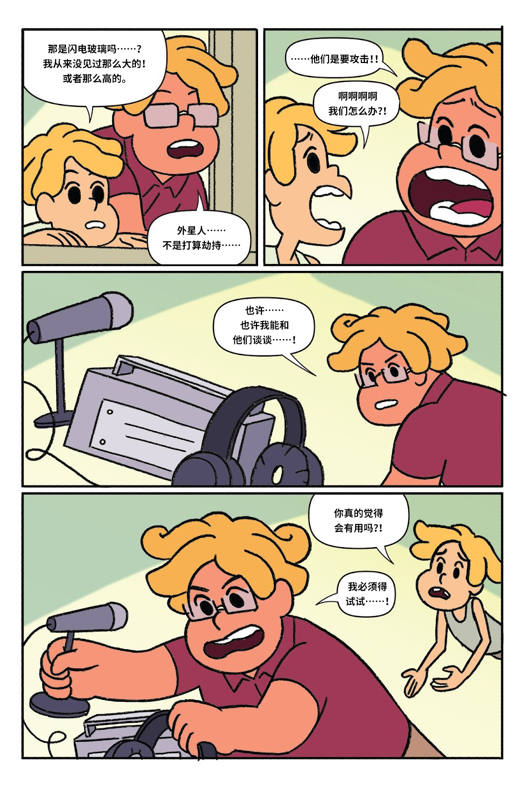 第103页