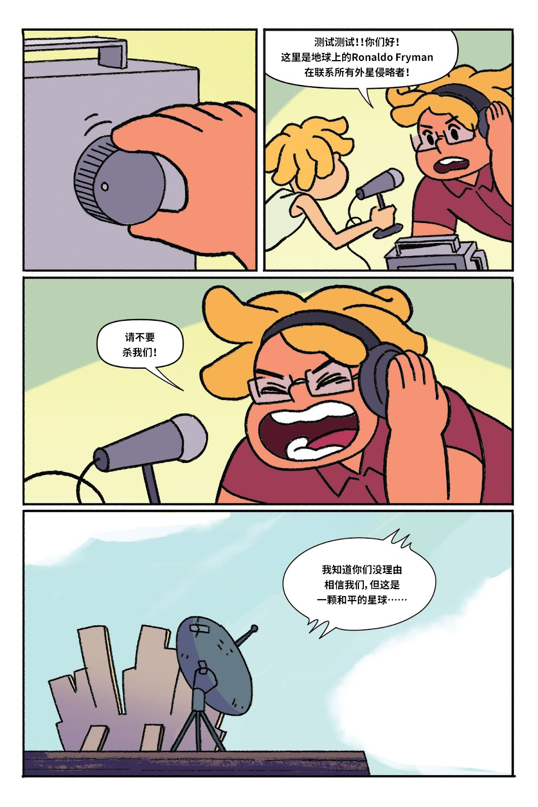 第104页