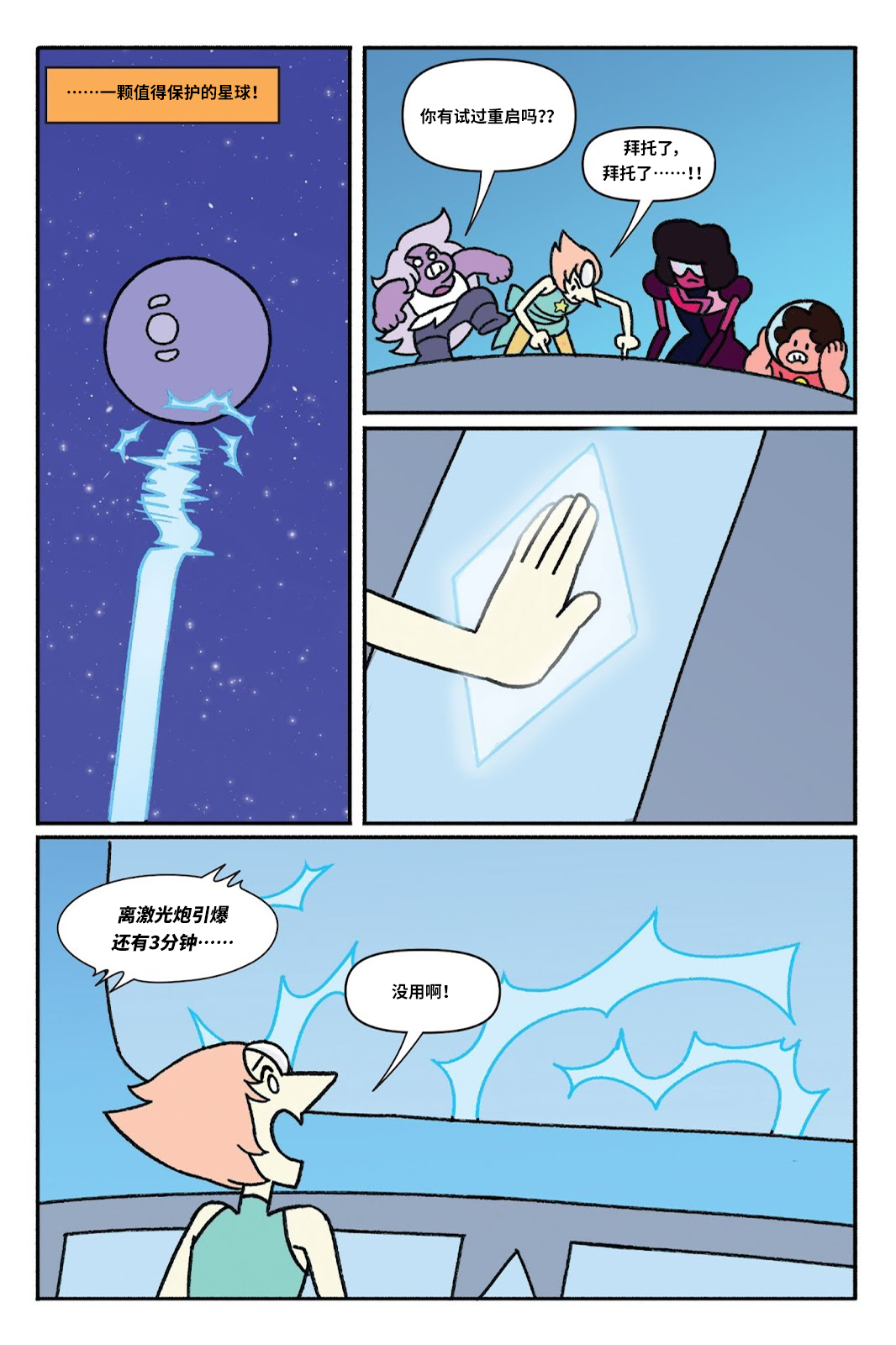 第105页