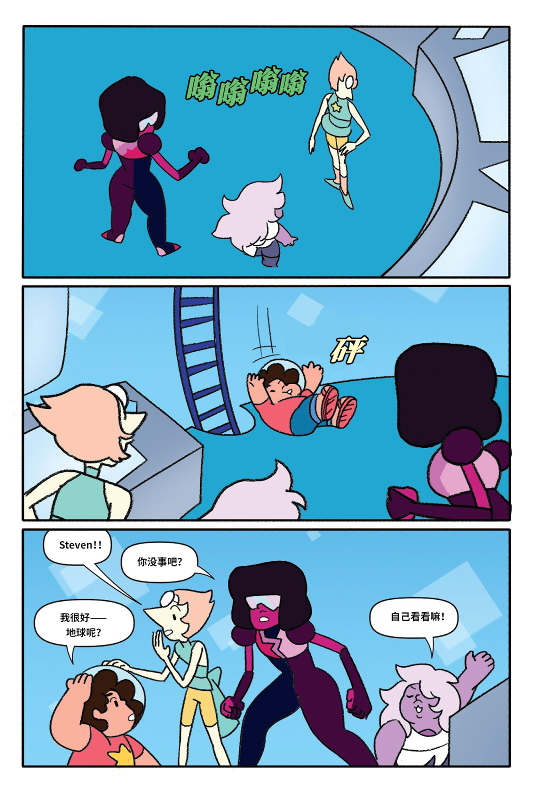 第119页