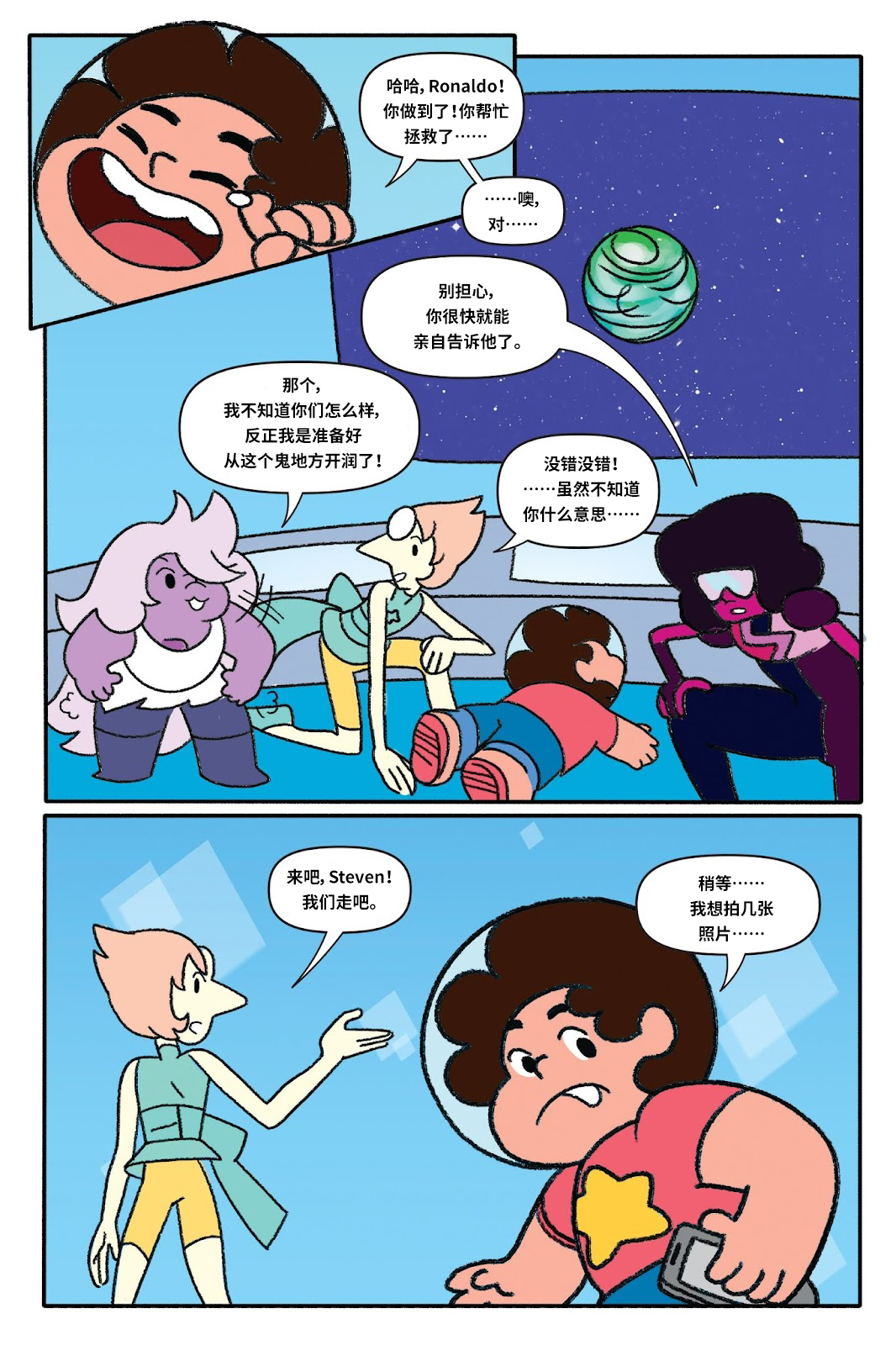 第121页