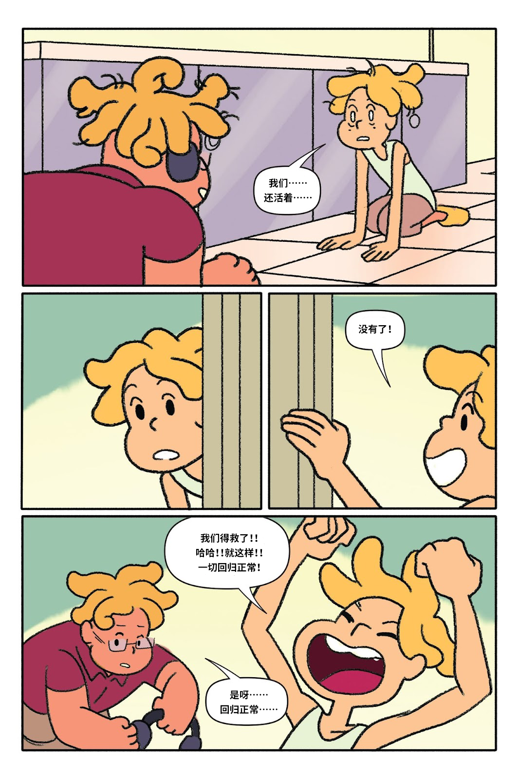 第122页