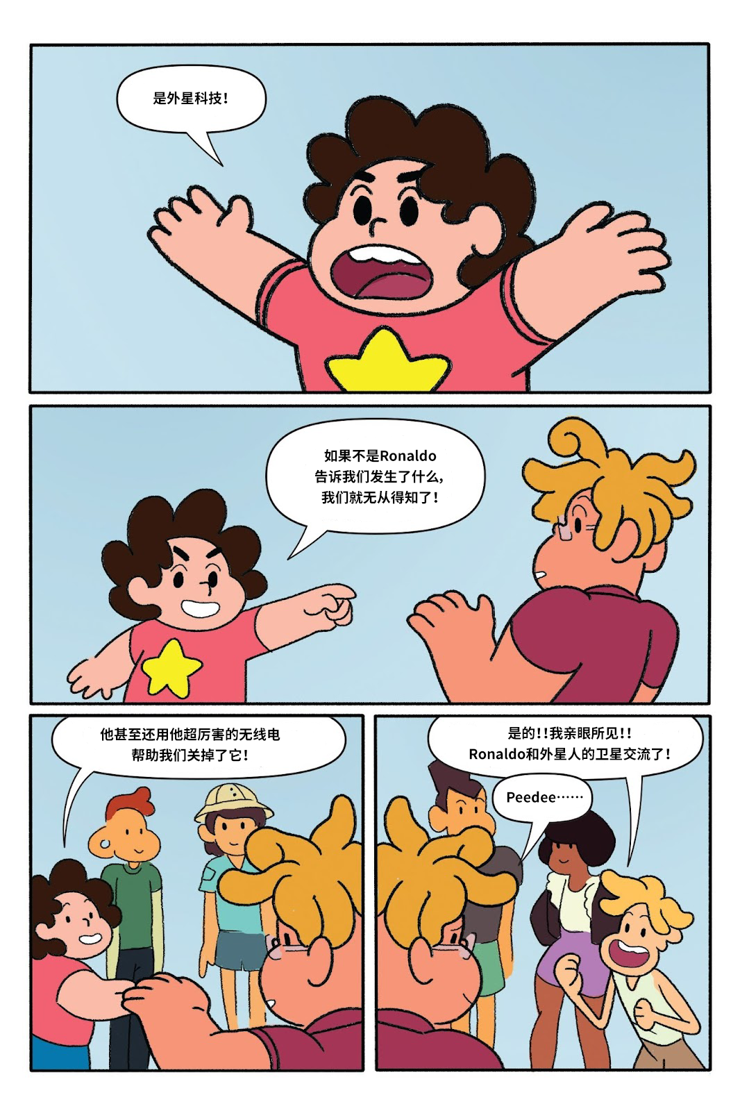第125页