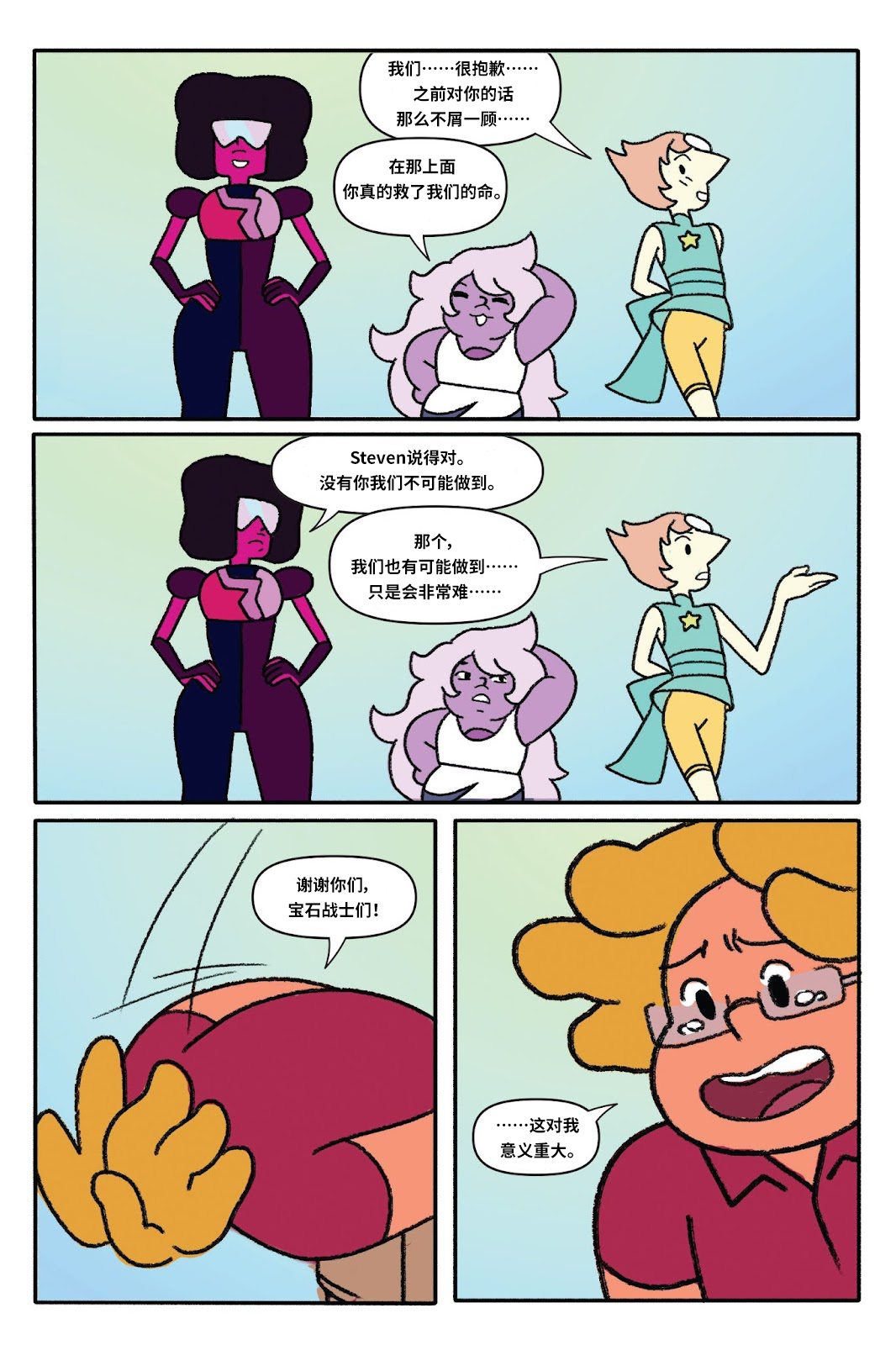 第129页