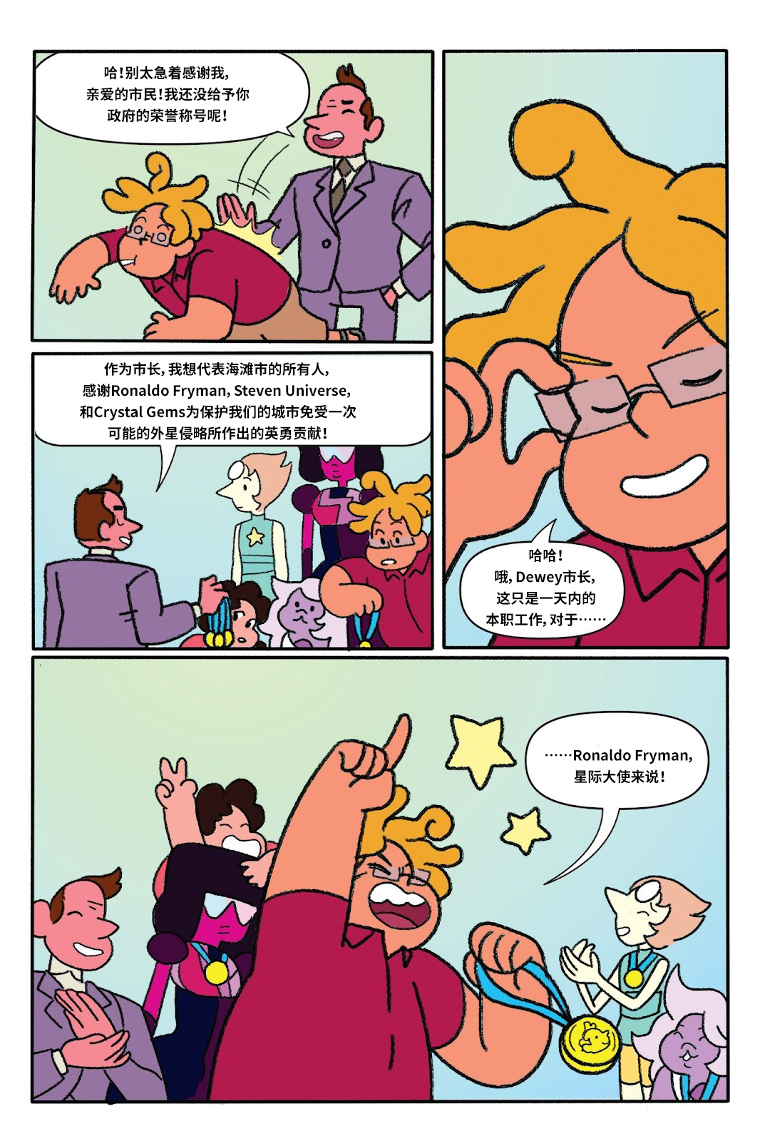 第130页