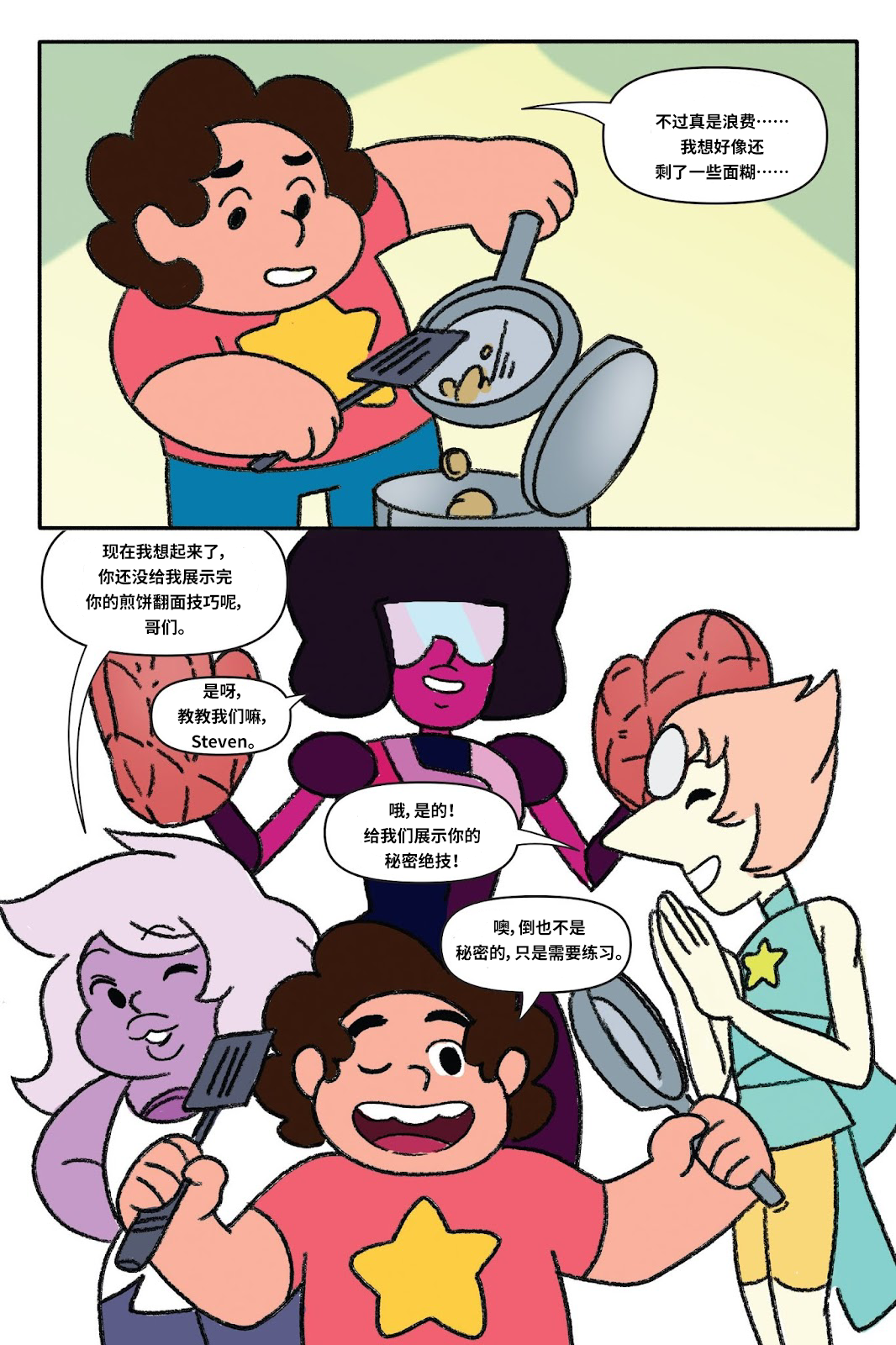 第134页