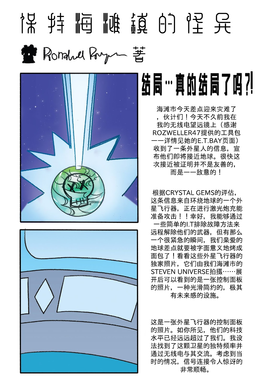 第136页