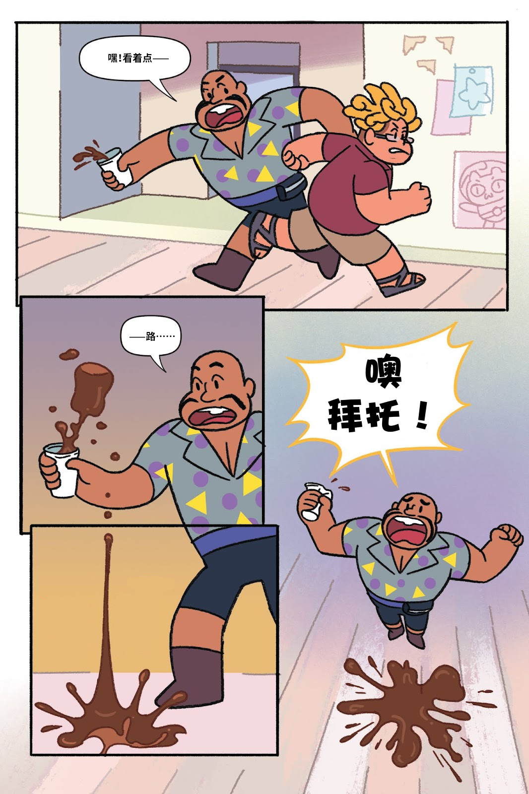 第16页