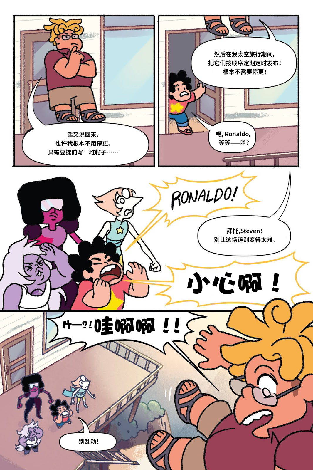第22页