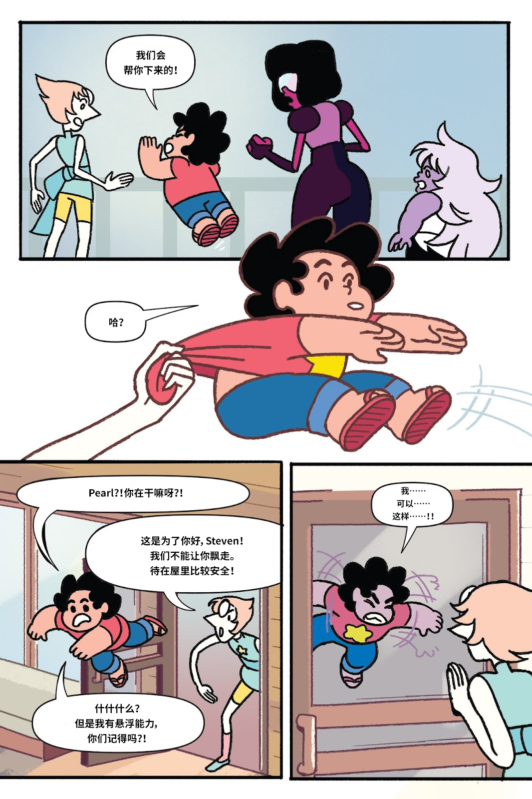 第23页