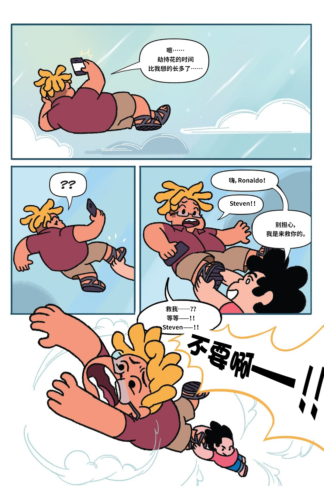 第29页