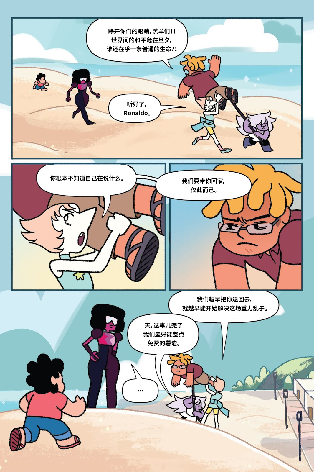 第34页