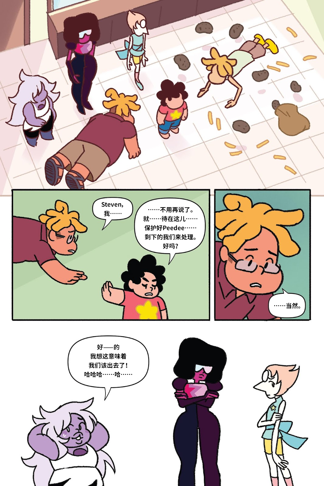 第39页