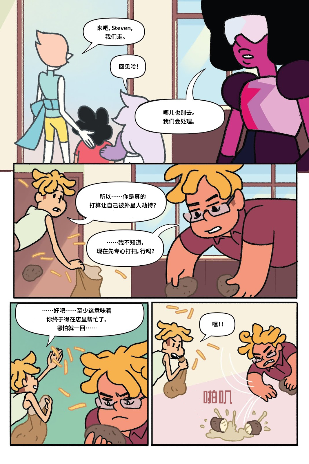 第40页
