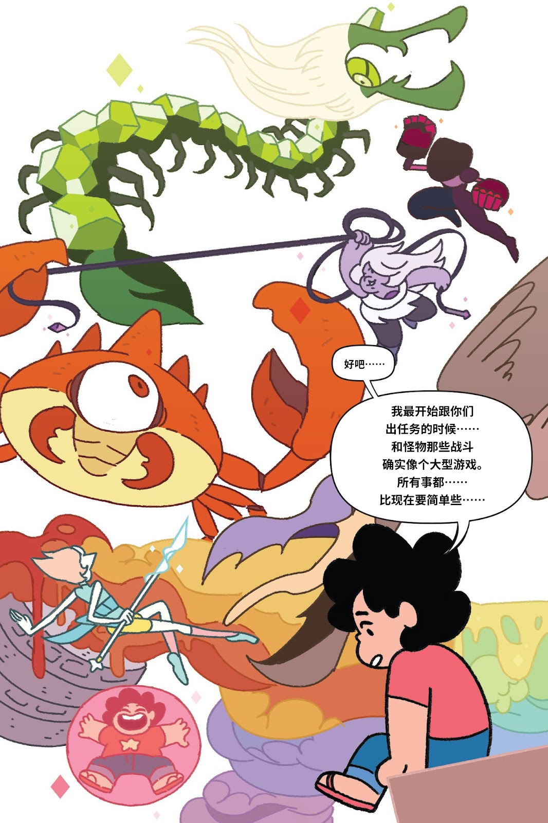 第42页
