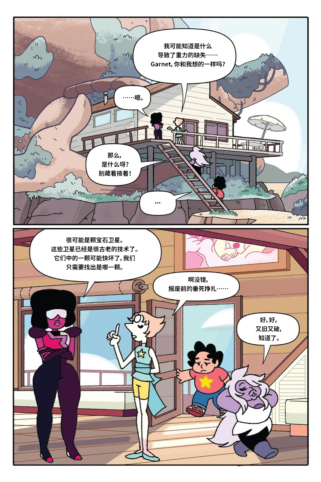 第52页