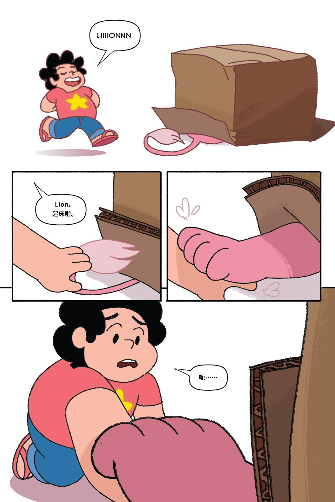 第54页
