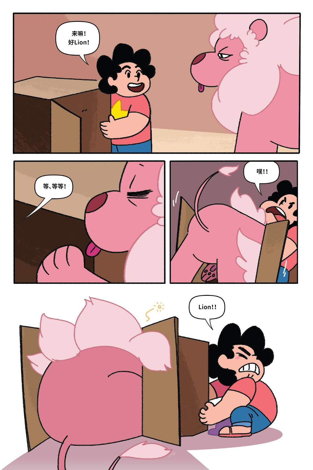 第56页