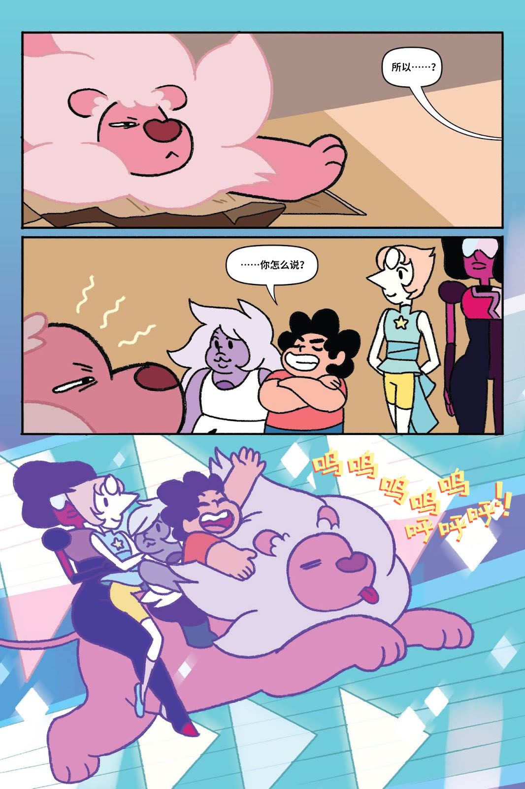 第58页