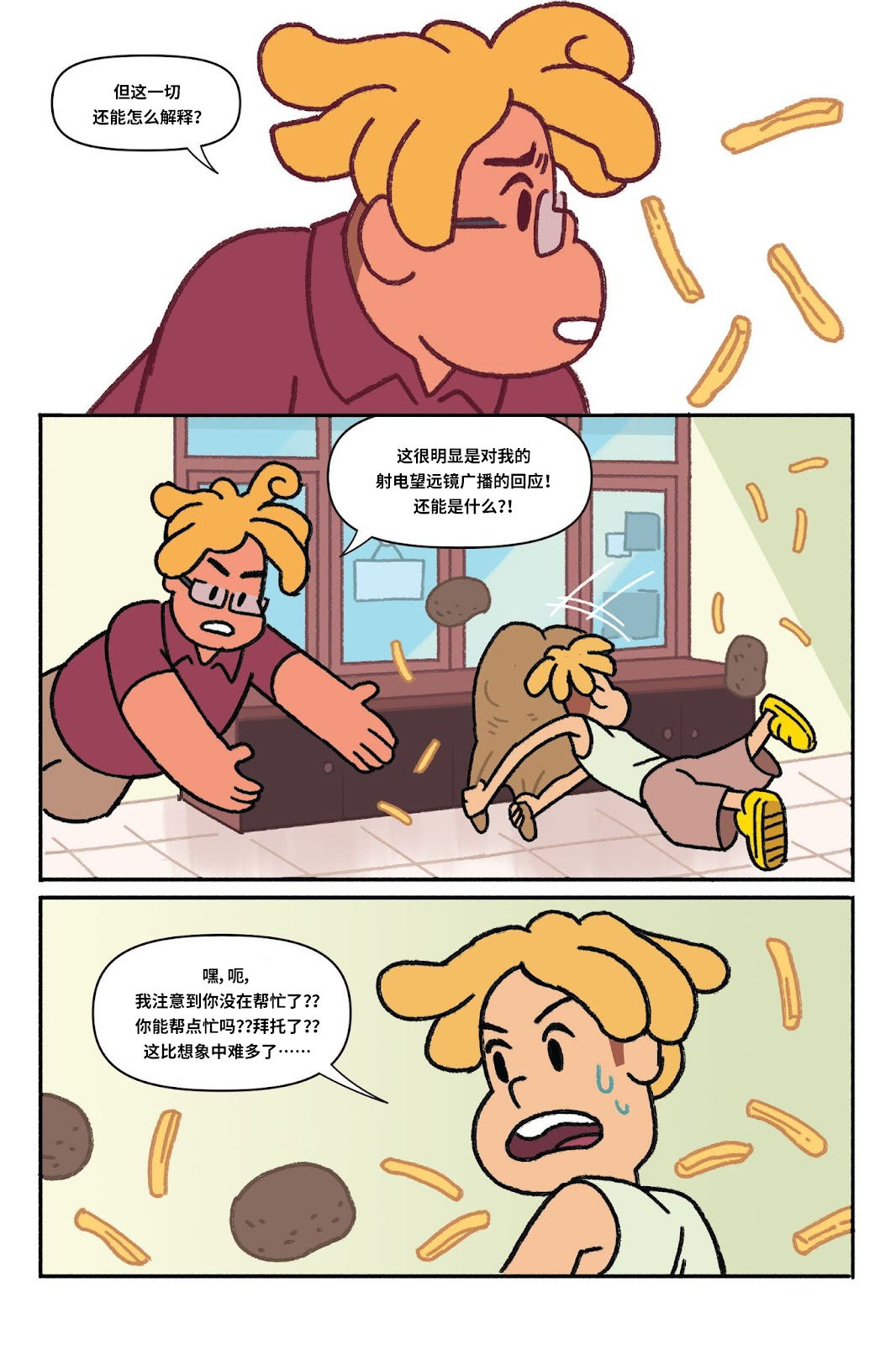 第64页