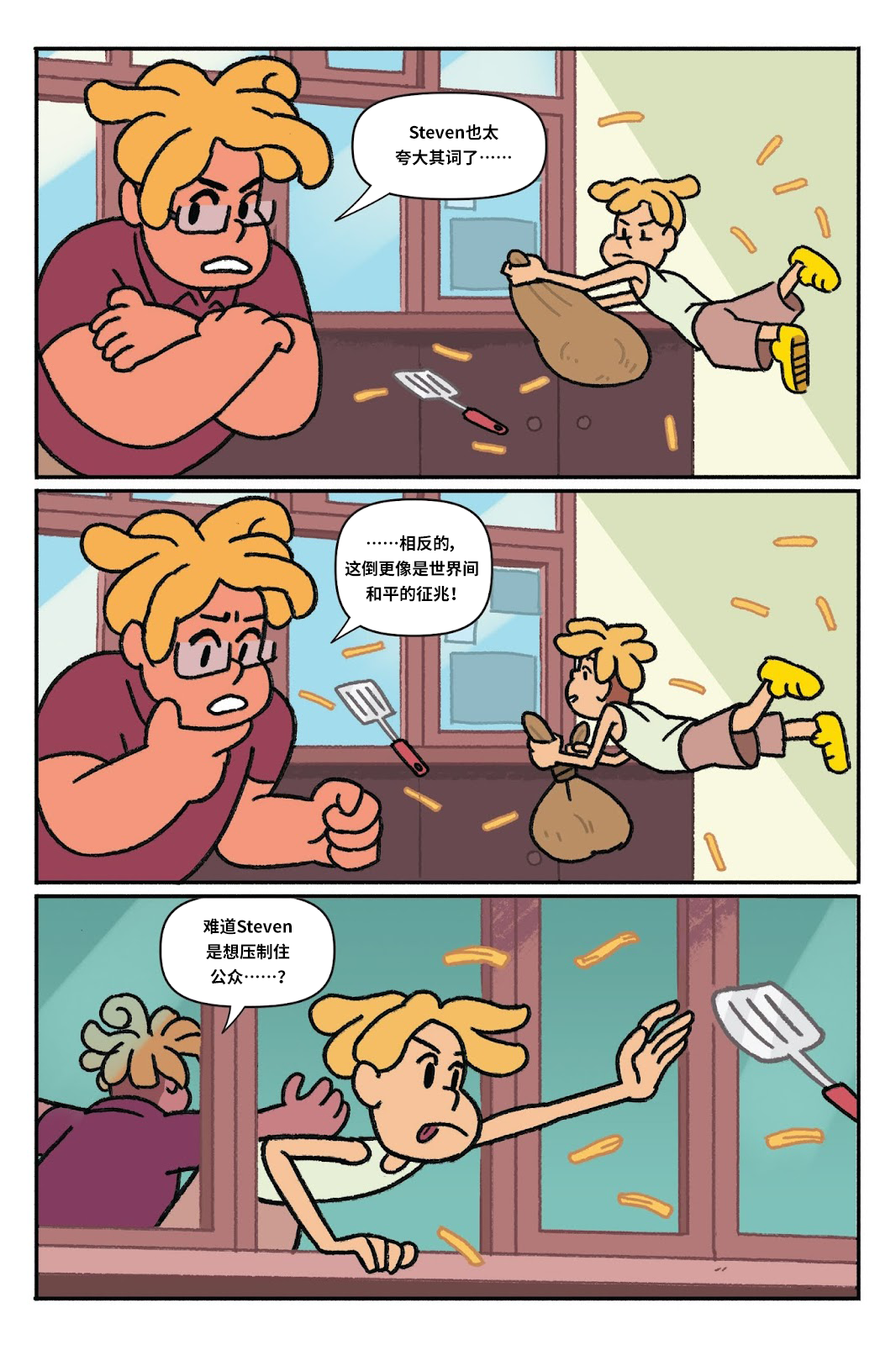 第65页